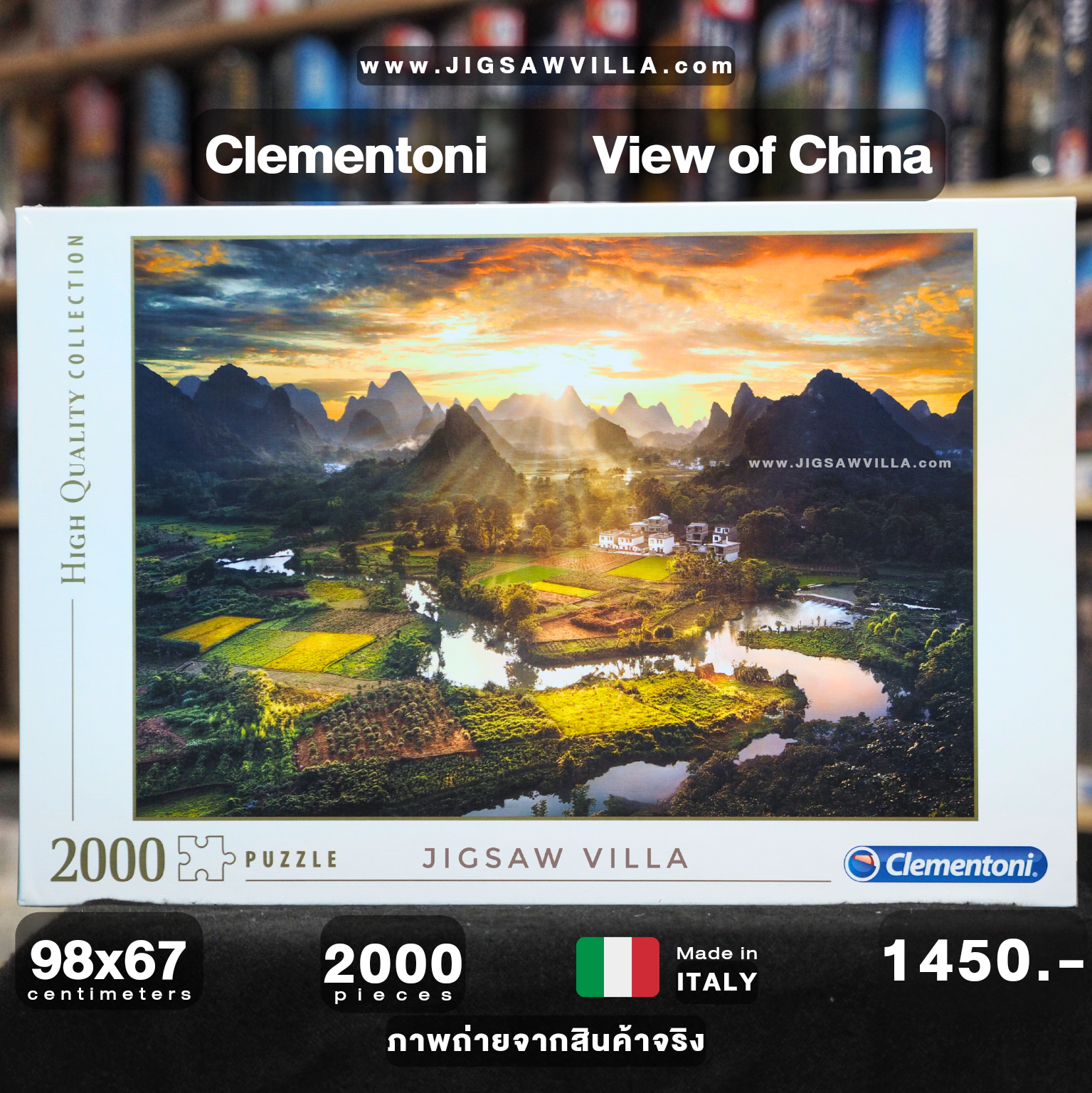 Clementoni - View of China 2000 pcs.