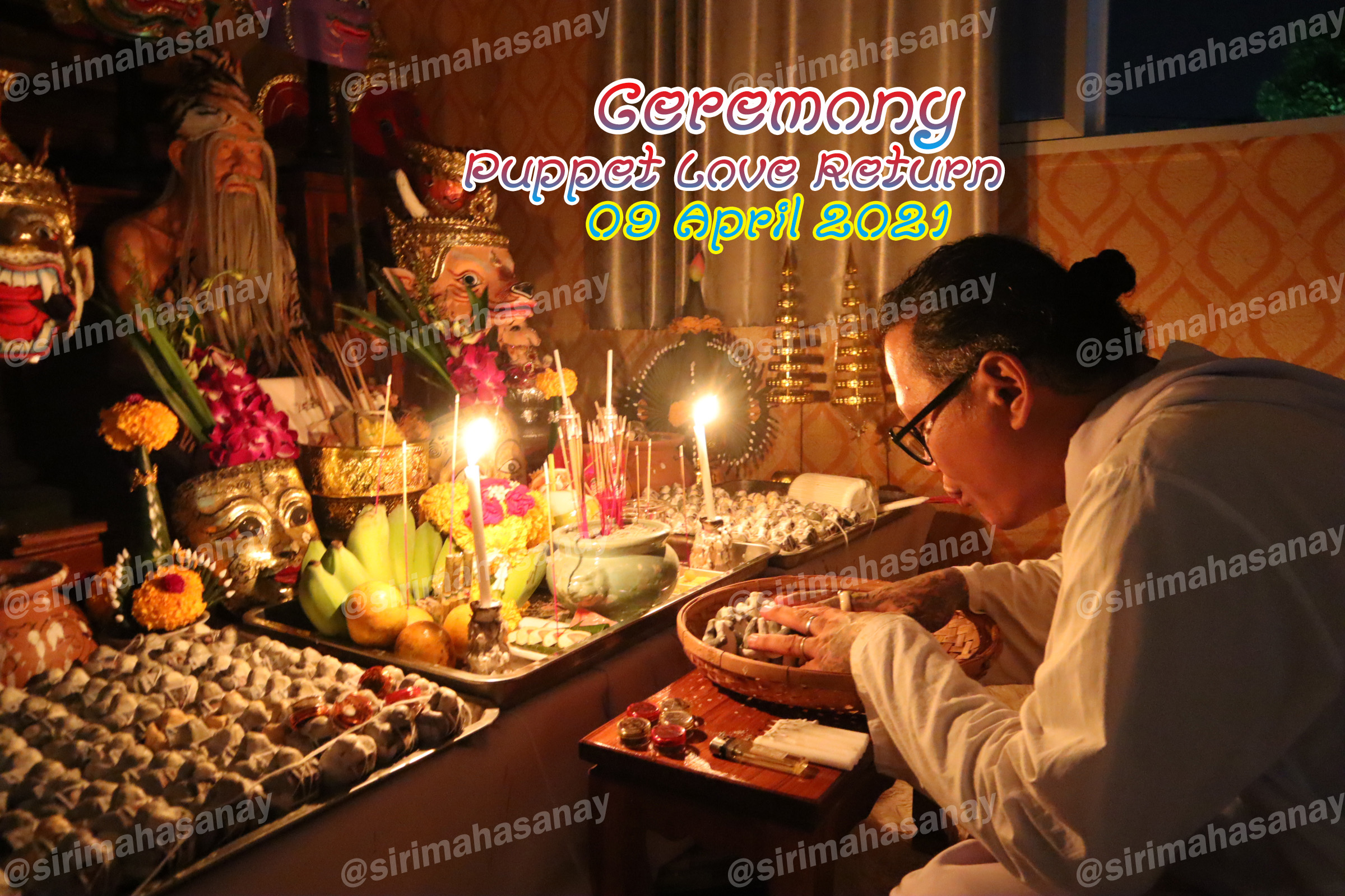 พิธีหุ่นรักคืนรัง อาจารย์เทพประทานพร สมุทรปราการ V2