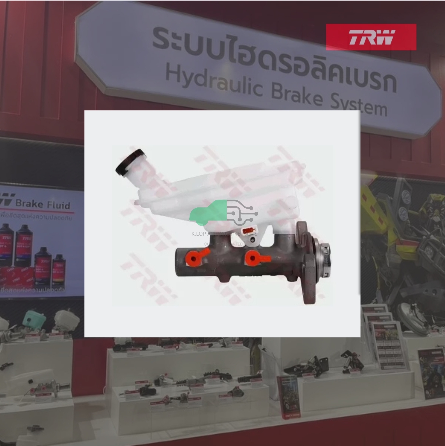 PMH858 แม่ปั๊มเบรก TIIDA C11 1.6,1.8 AT 7/8"