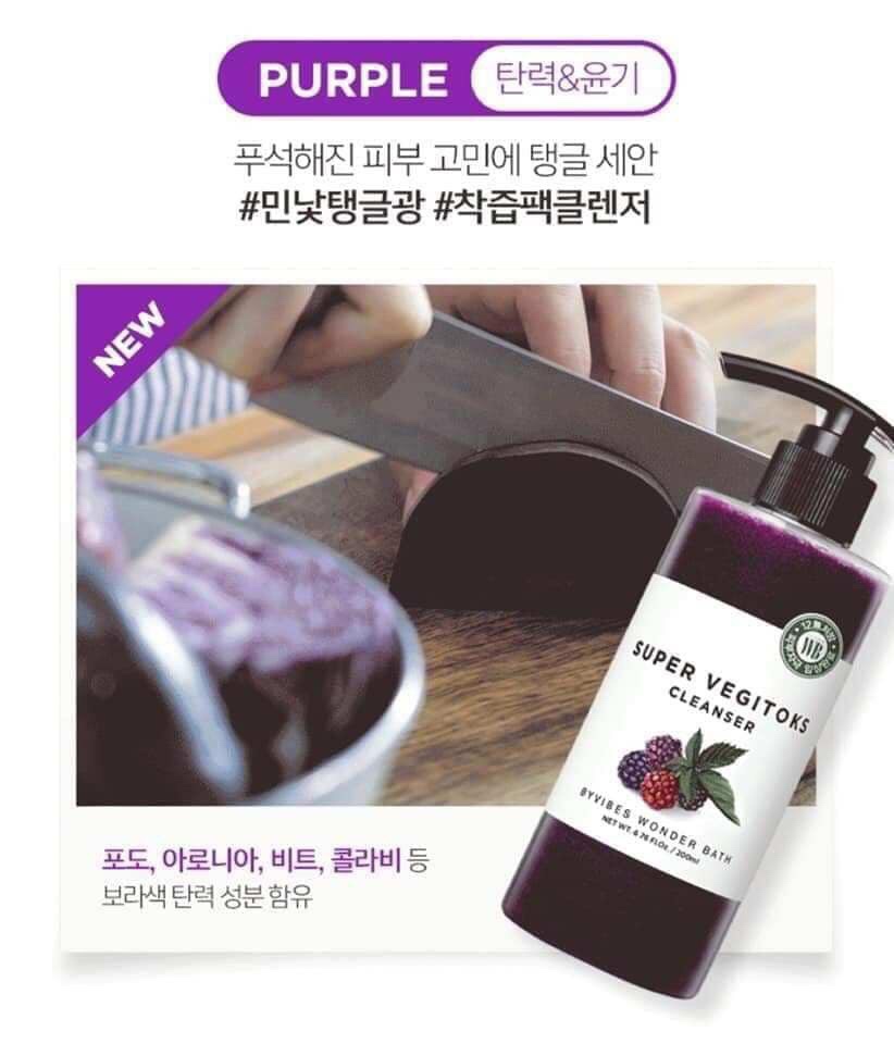 คลีนซิ่ง (สูตรสีม่วง) Super Vegitoks Wonder Bath Cleanser 300 g สำหรับผิวที่ขาดการบำรุง หย่อนคล้อย หรือหยาบกร้าน
