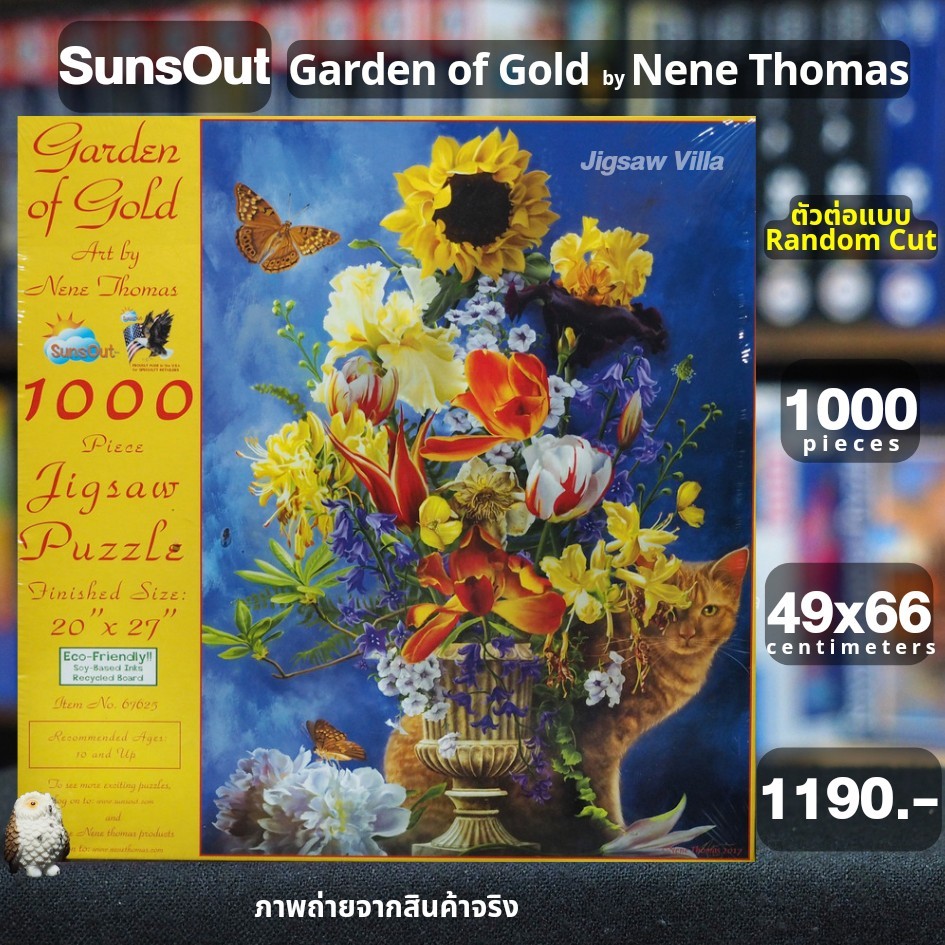 SunsOut - Garden of Gold by Nene Thomas 1000 pcs.