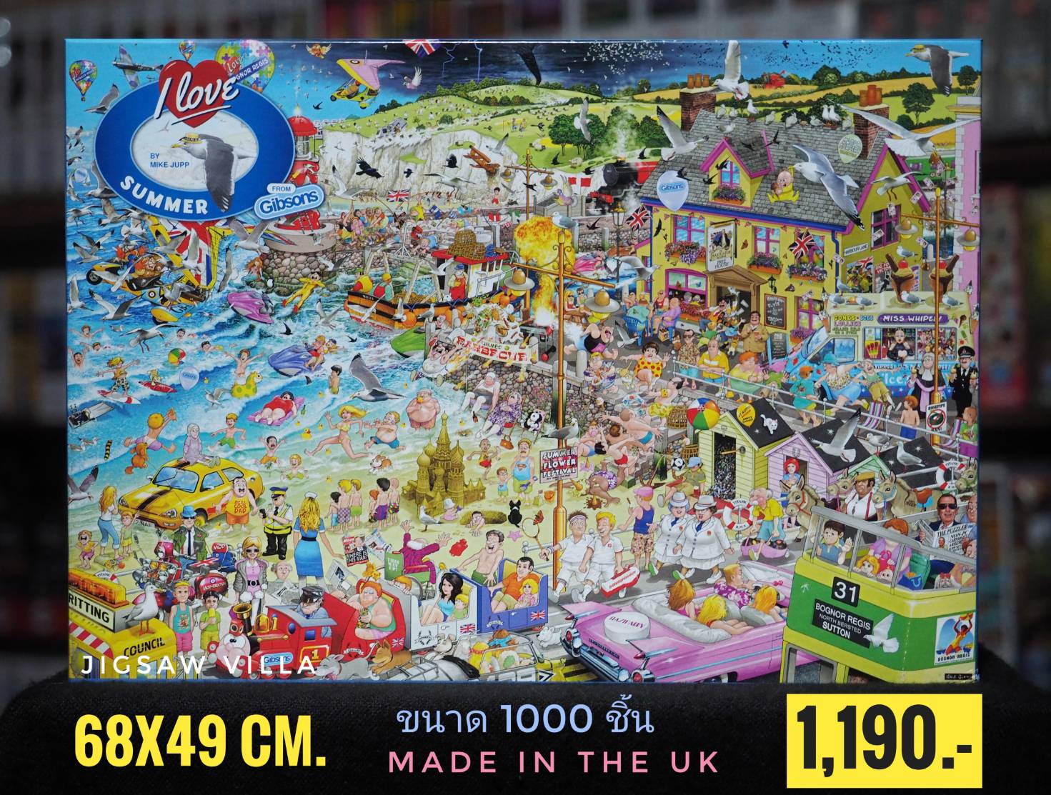 Gibsons - I Love Summer by Mike Jupp 1000 pcs.