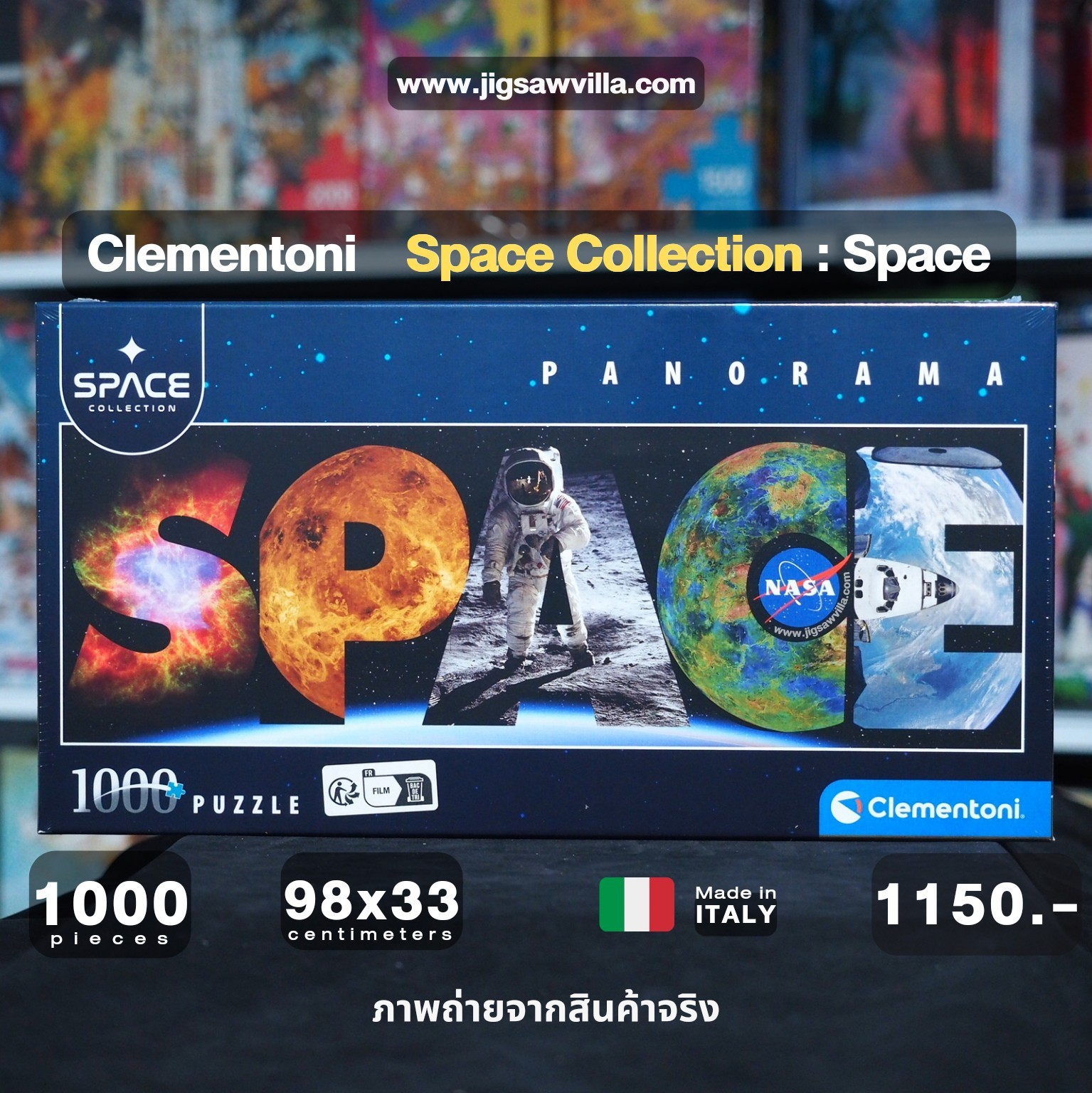 Clementoni - Space Collection : NASA - Space (Panorama) 1000 pcs.