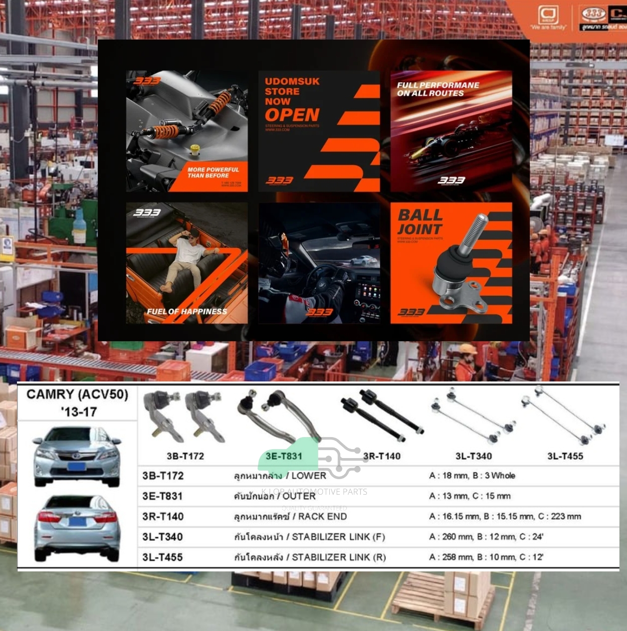 ชุดลูกหมาก (333) TOYOTA CAMRY ACV50 2013-2017