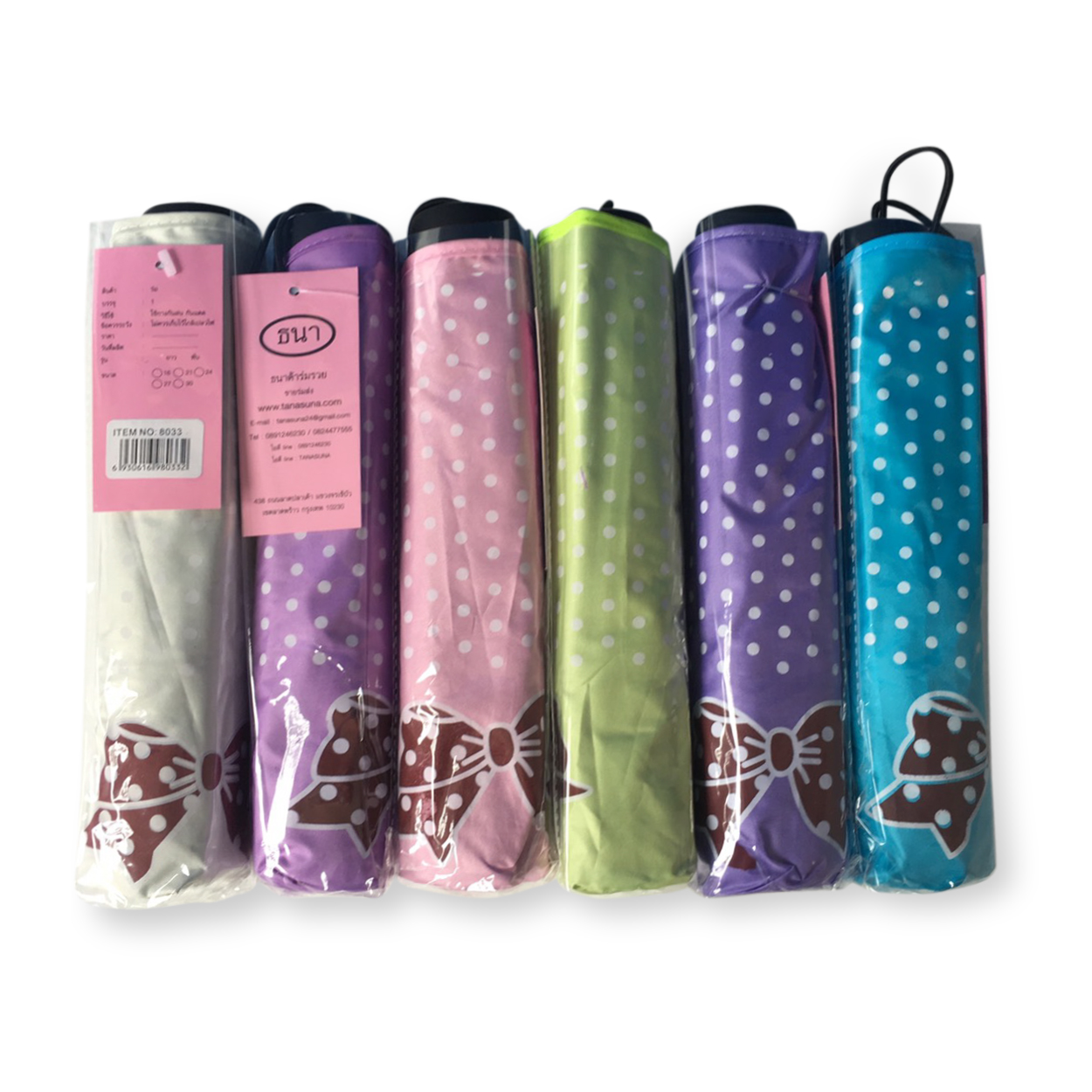 ร่มโค้งแฟชั่น รหัส- 8033