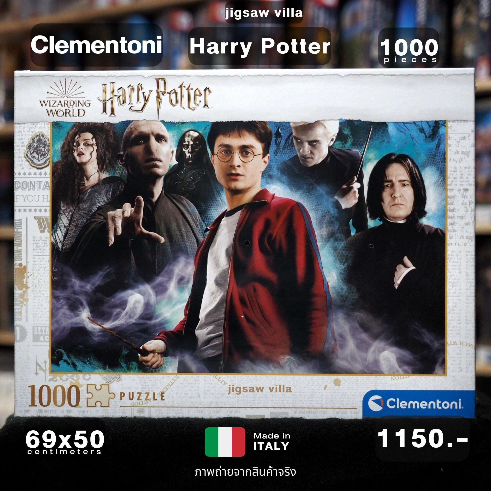 Clementoni - Harry Potter 1000 pcs.