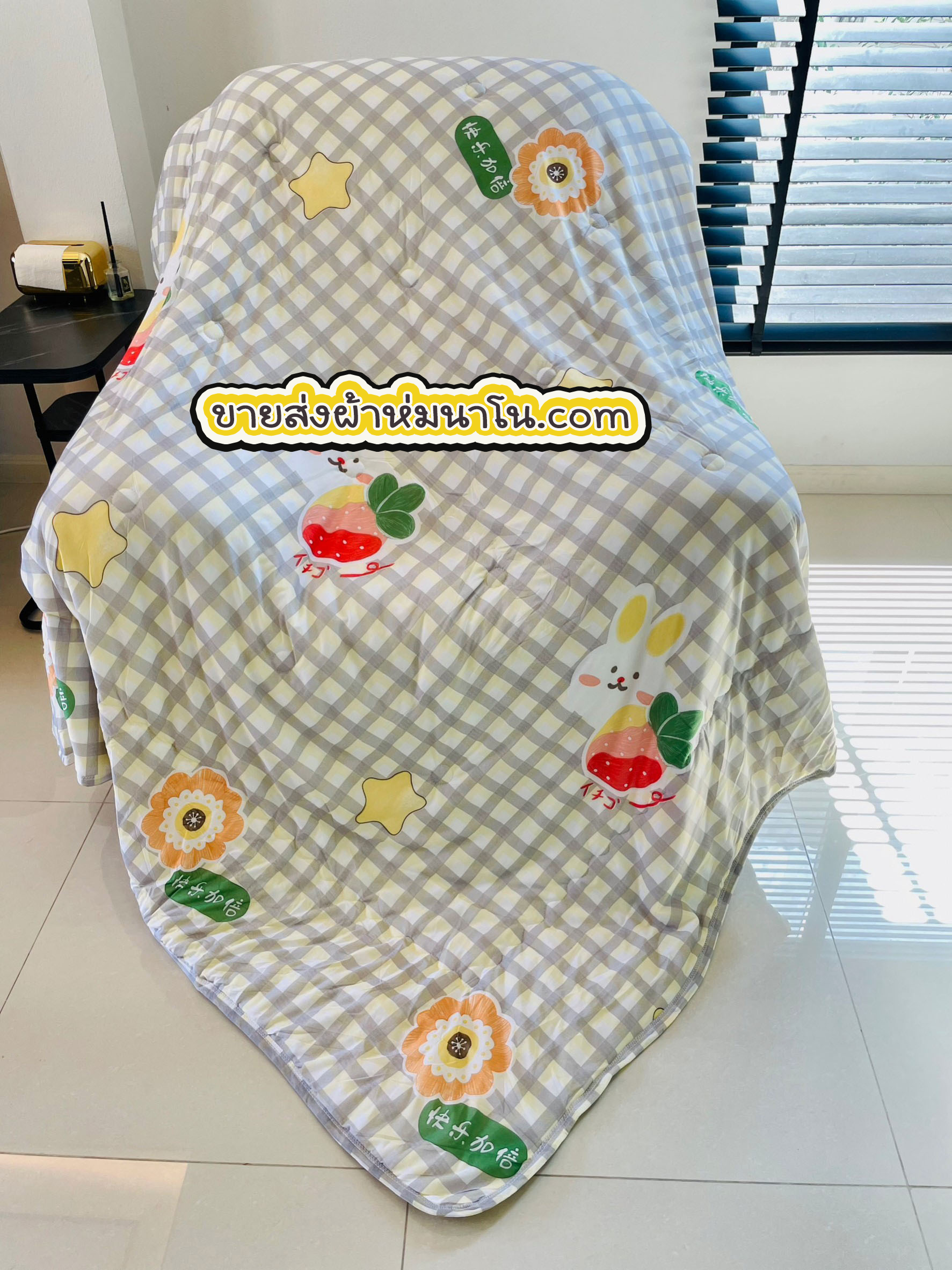 ผ้านวมใยไหมน้ำแร่ 7 ฟุต (คละลาย 12 ผืน)