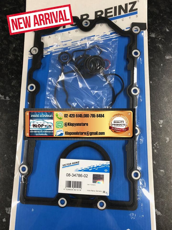 ชุดปะเก็น-ท่อนล่าง(VICTOR REINZ) Mini Cooper R50, Cooper S R53 ปี2001 W10 W11 R50 R53