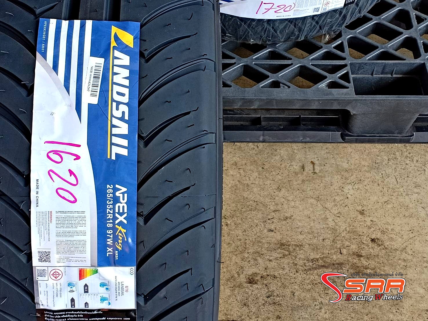 LANDSAIL APEXKING AK01 265/35ZR18 ยางSemiSlick ราคาพิเศษ