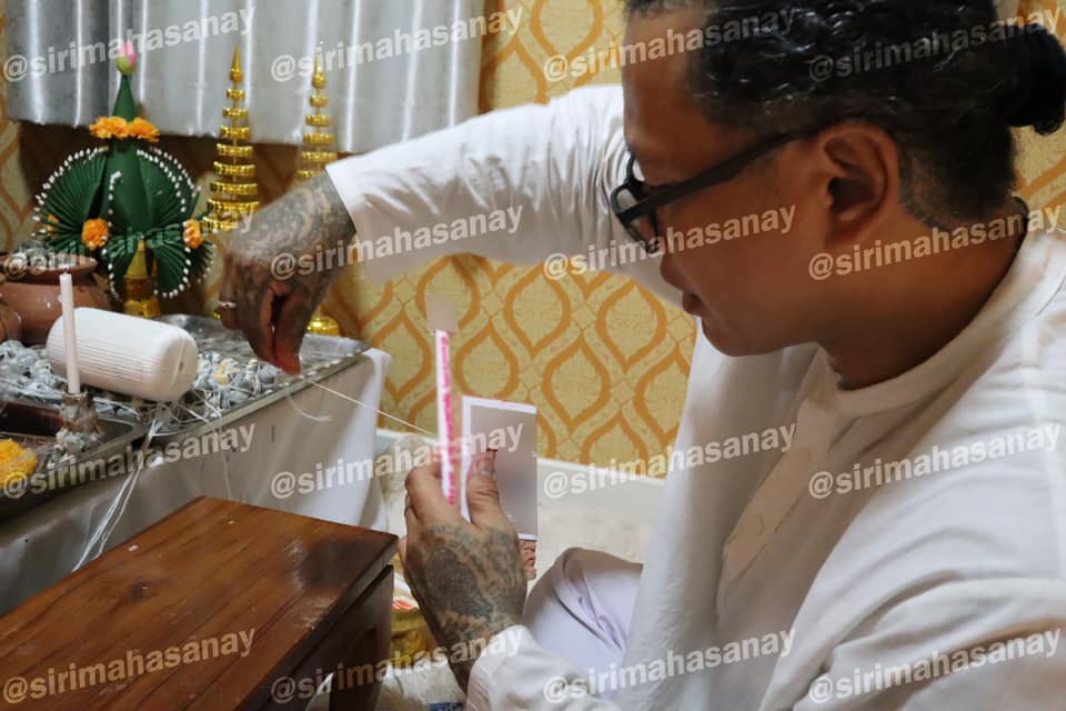 พิธีรักแตกหัก อาจาร์เทพประทานพร