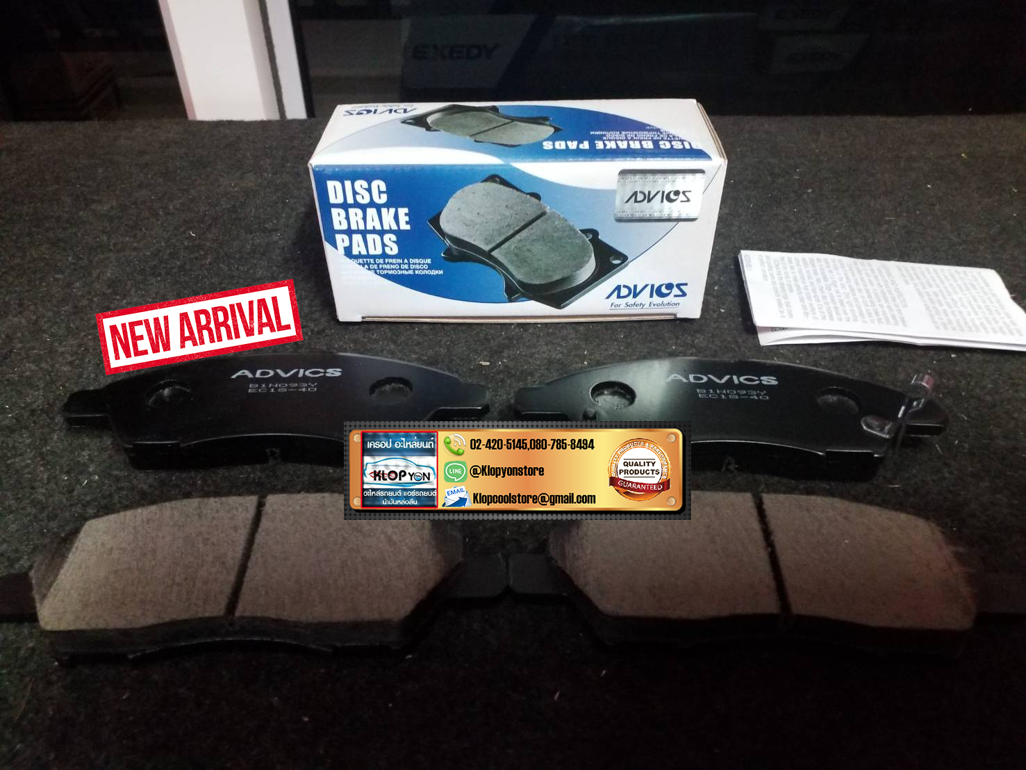 63. B1N093Y (ผ้าเบรค-หน้า ยี่ห้อ Advics) Nissan March 1.2 ปี10-on / Tiida 1.6, 1.8 ปี06-on F