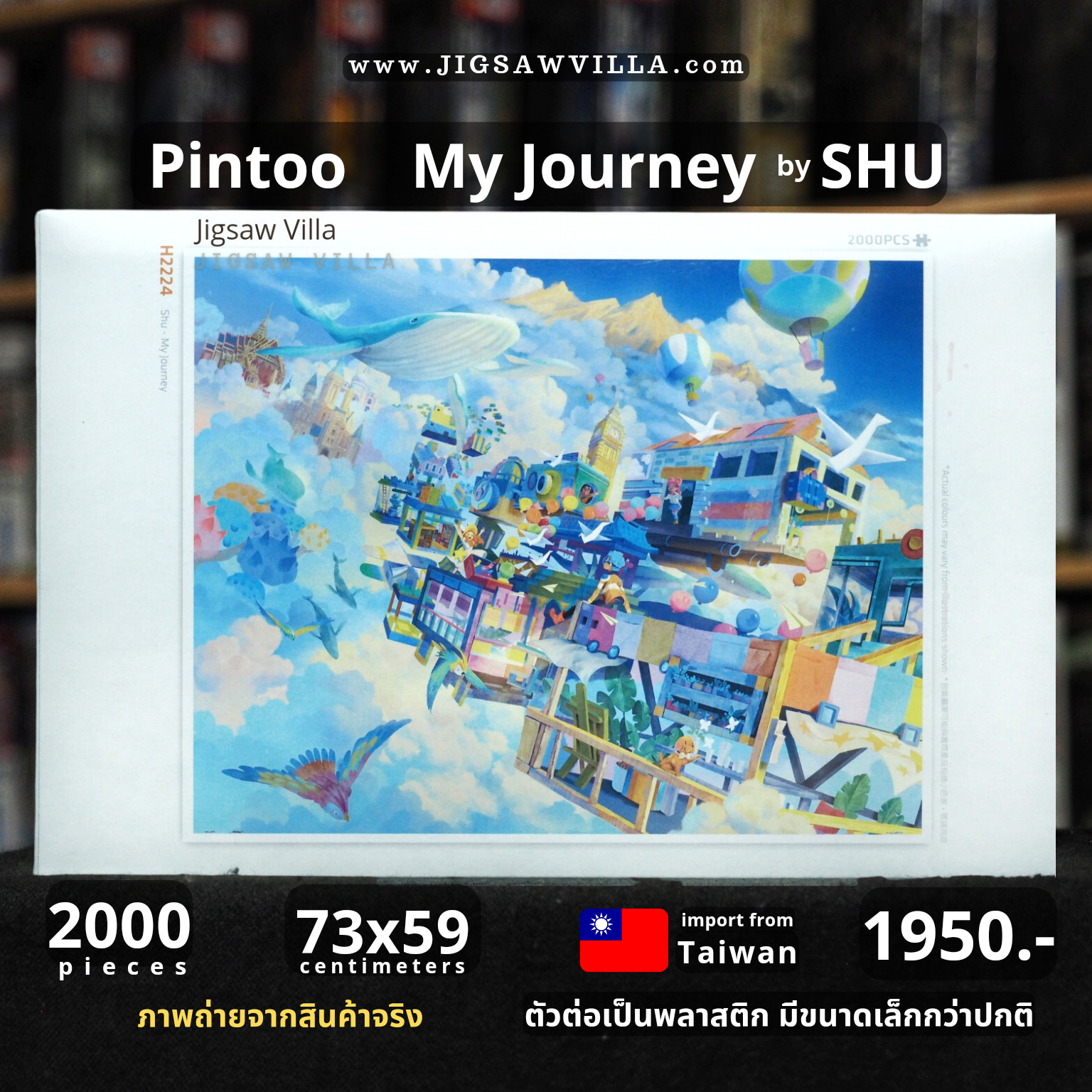 Pintoo - My Journey by Shu 2000 pcs.