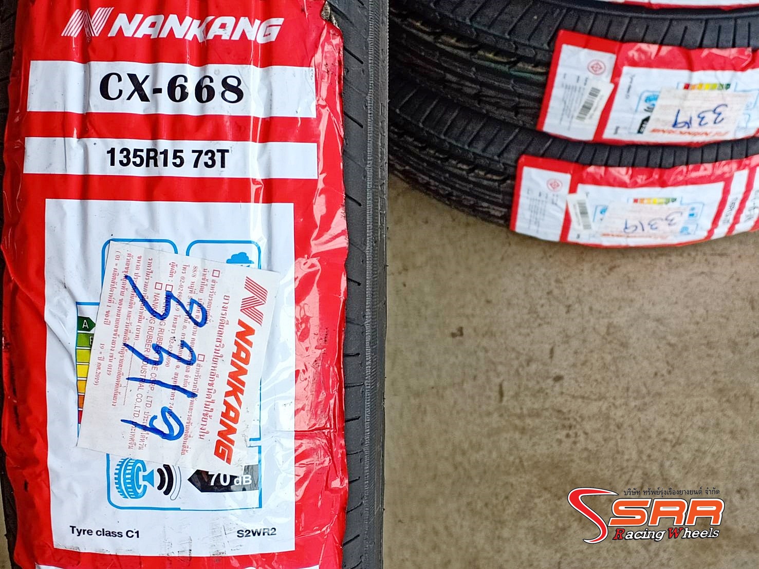 NANKANG CX-668 135R15 ยางสเปกพิเศษ ยางสำหรับใส่รถคลาสสิค รถโบราณ