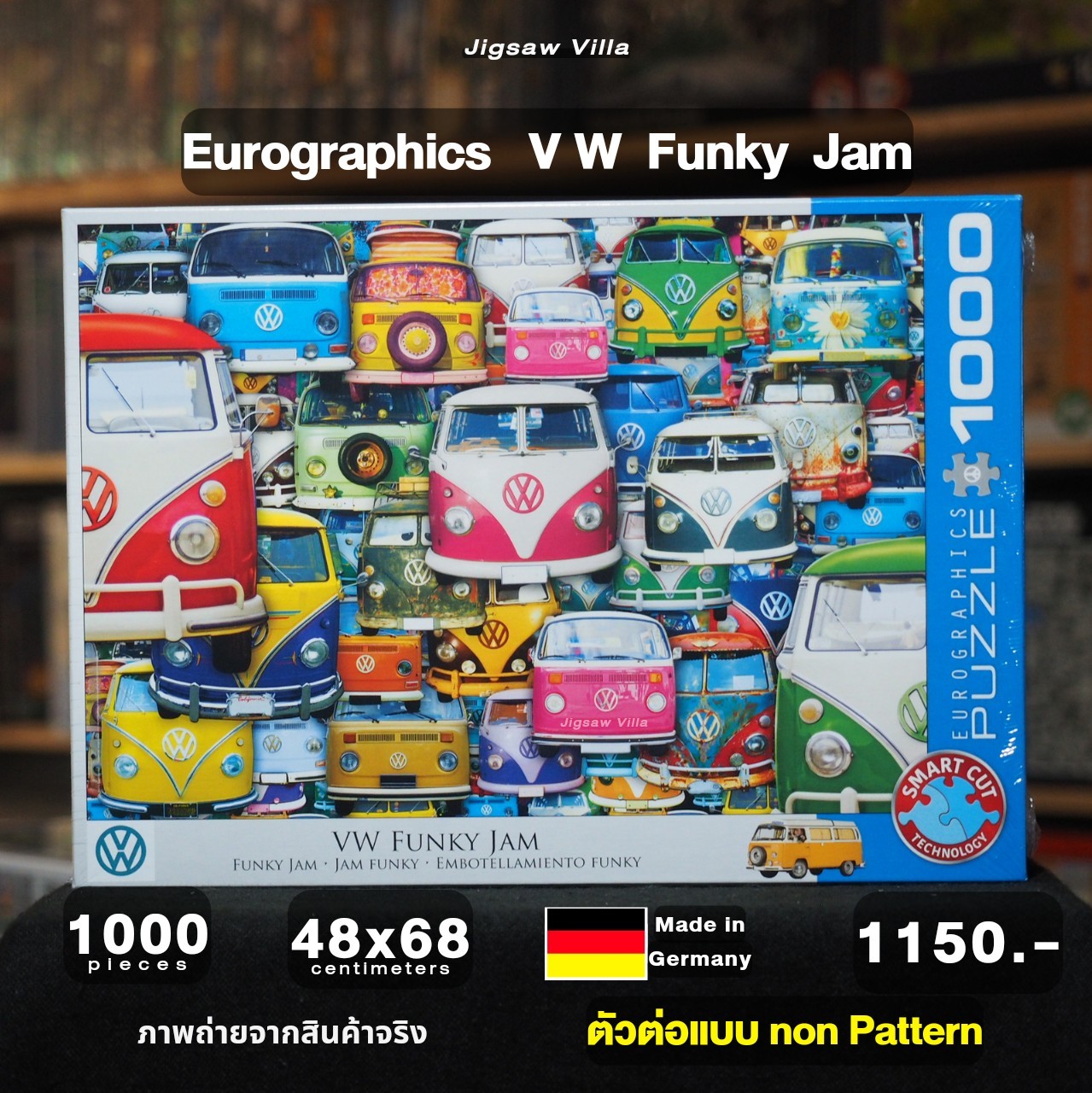 Eurographics - VW Funky Jam (Non-Pattern) 1000 pcs.