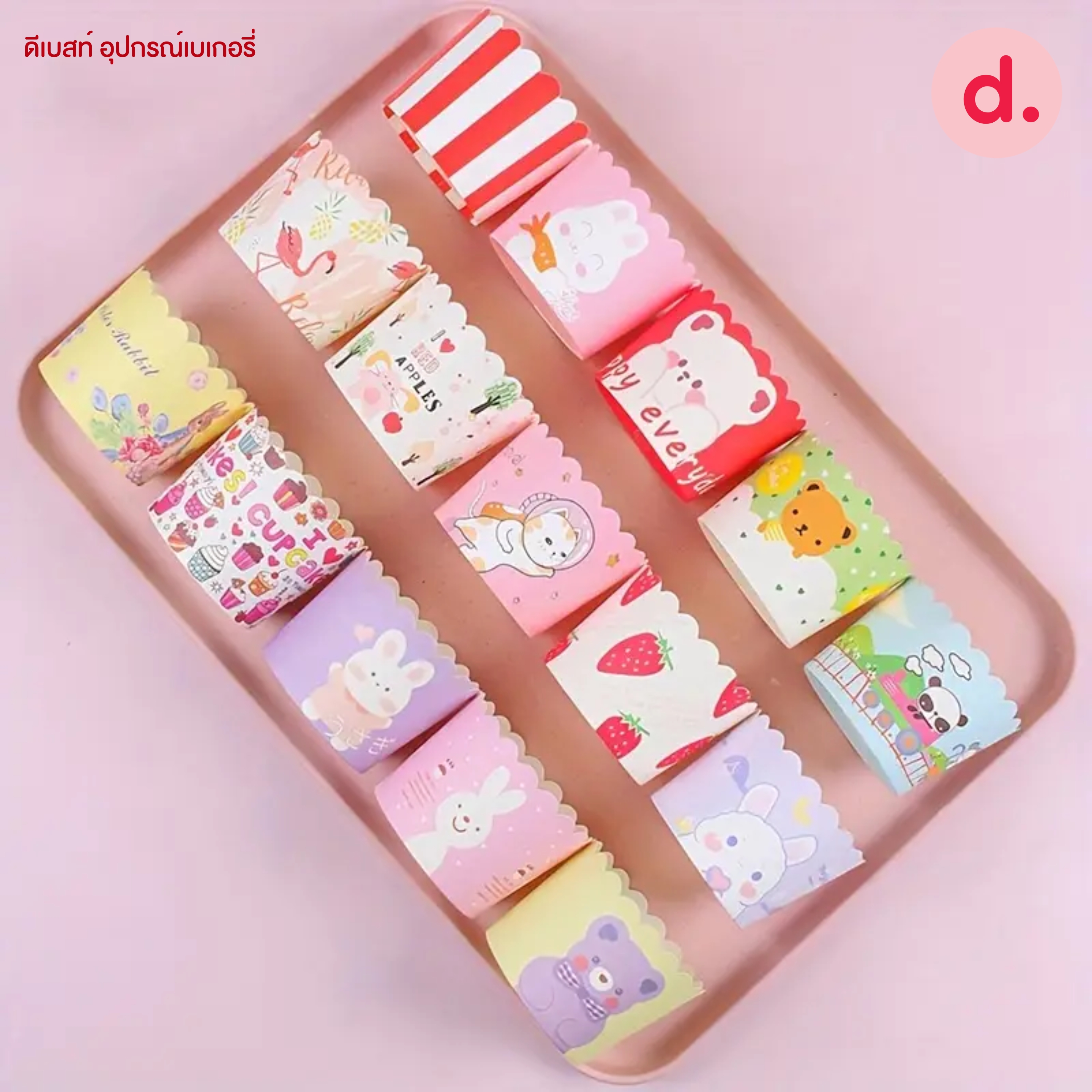 ถ้วยปาเน็ตโทน มัฟฟิน ขนาดฐาน 5-6 ซม.เคลือบไขในอย่างดีคละแบบ (1 แถว 50 ชิ้น )