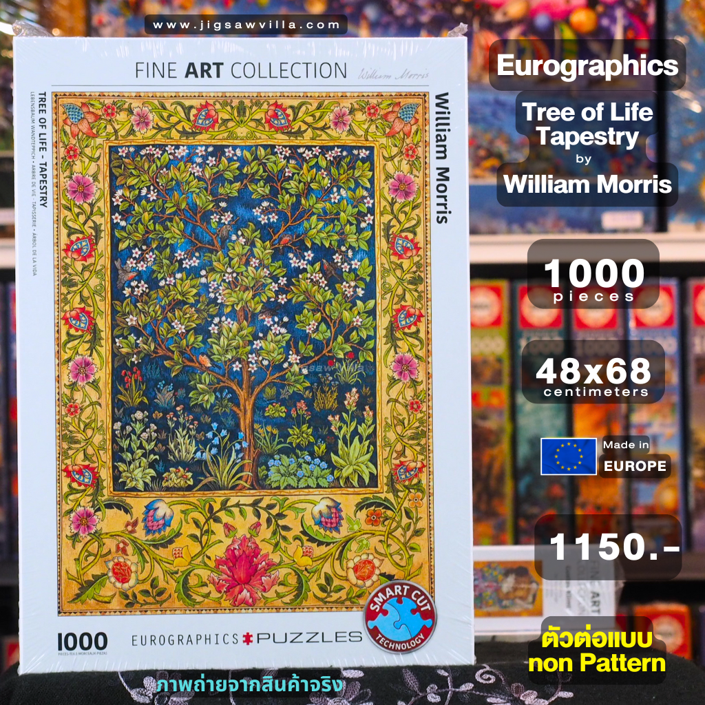 Eurographics - Tree of Life - Tapestry by William Morris (Non-Pattern) 1000 pcs.