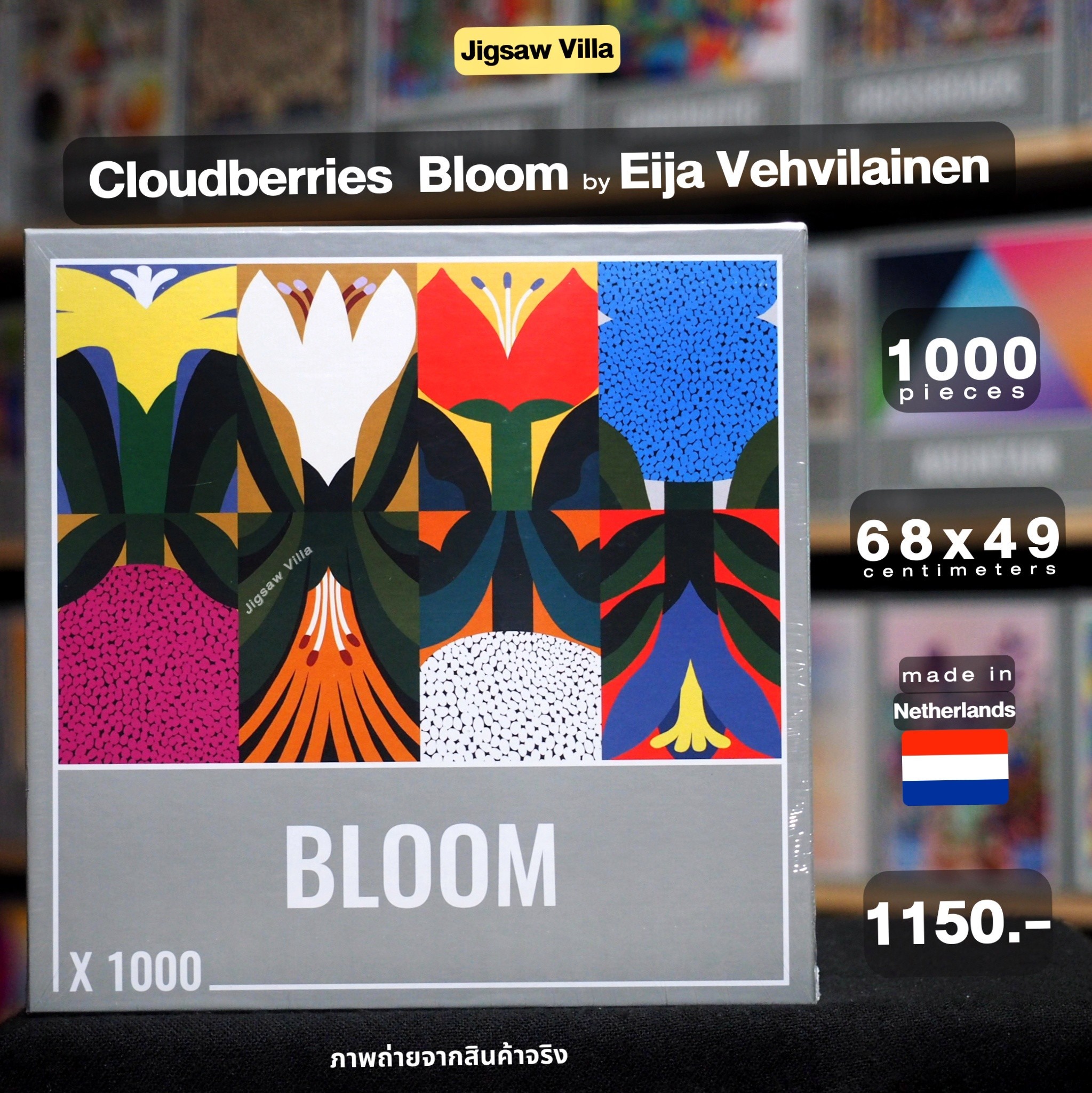 Cloudberries - Bloom by Eiji Vehvilainen 1000 pcs.
