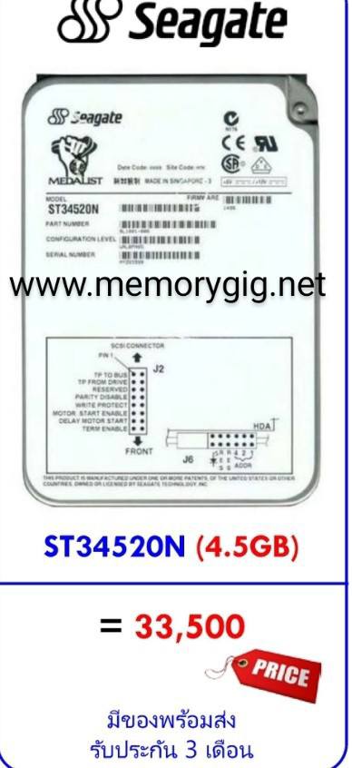 IBM ST34520N Seagate 4.5Gb 7200Rpm Scsi 50Pin 3.5inc HDD
