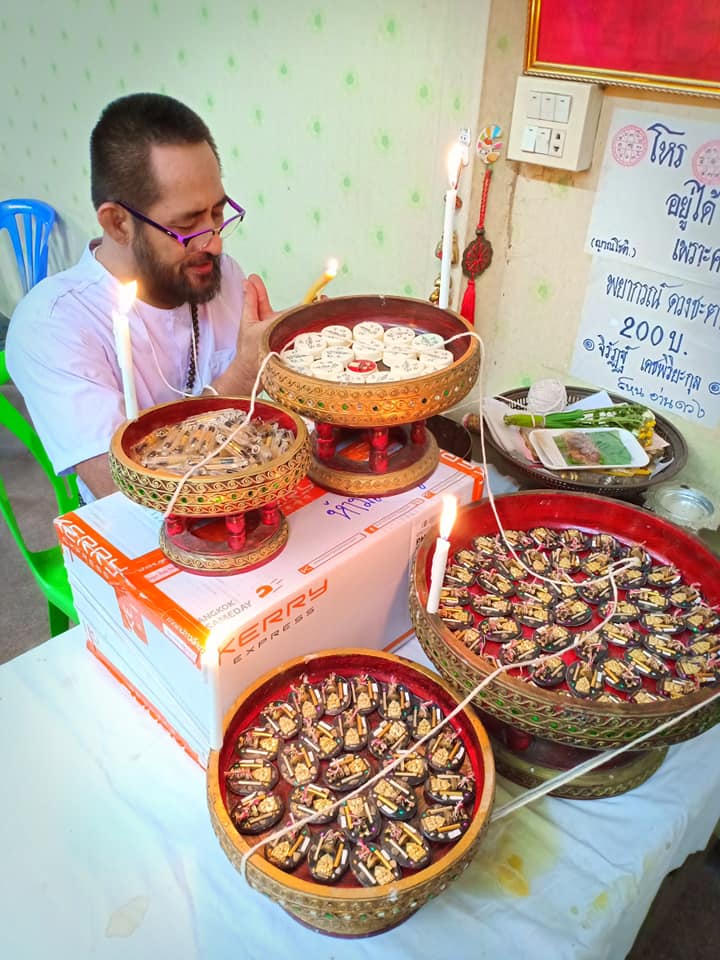 ตะกรุดสาริกาหลงรัง ตำราเก่า