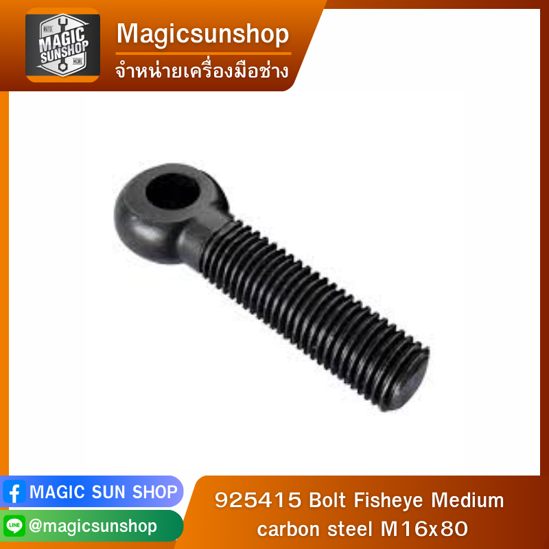 925415 Bolt Fisheye Medium carbon steel M16x80