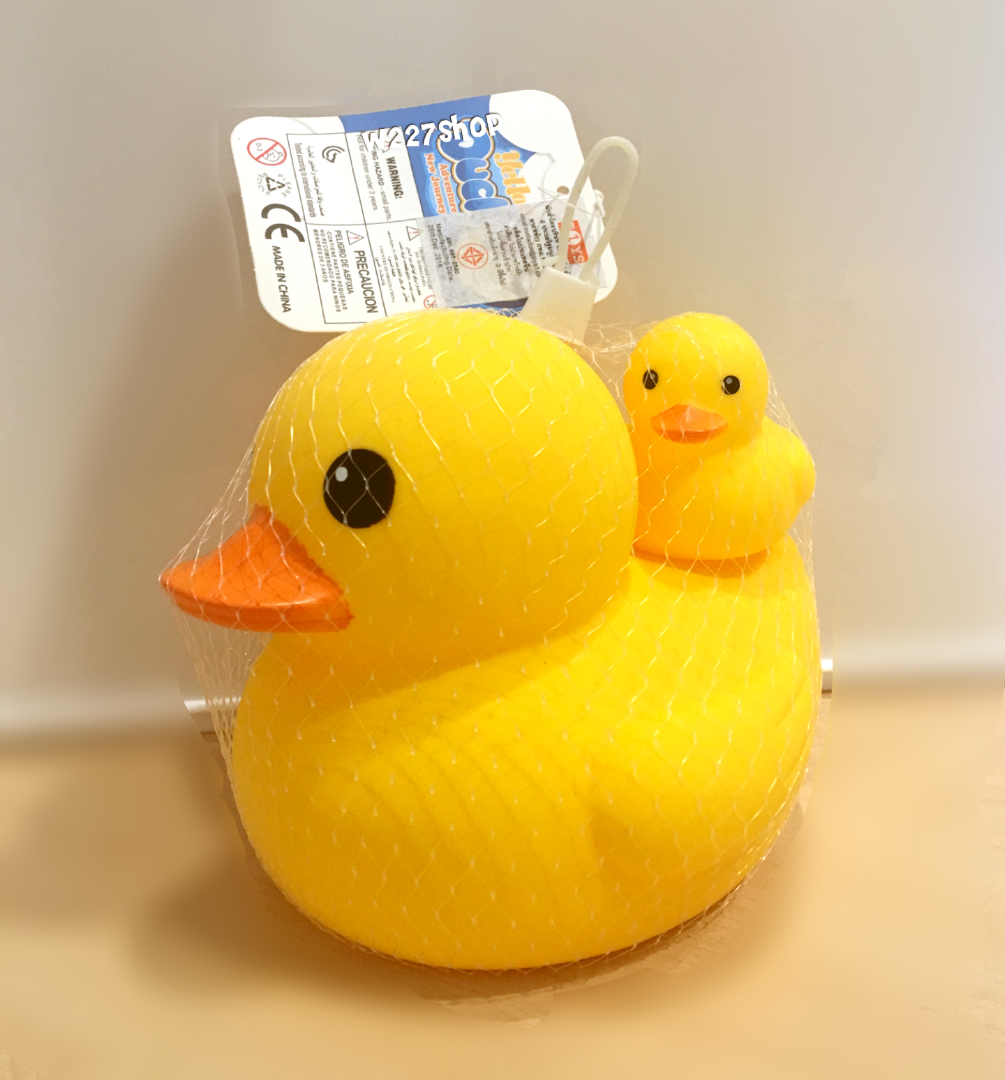 ยางบีบเป็ดแม่ลูก