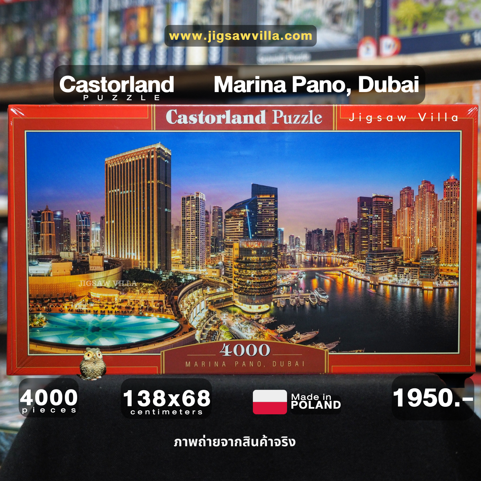 Castorland - Marina Pano, Dubai 4000 pcs.