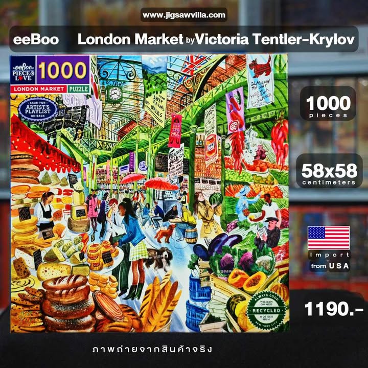 eeBoo - London Market by Victoria Tentler-Krylov 1000 pcs.