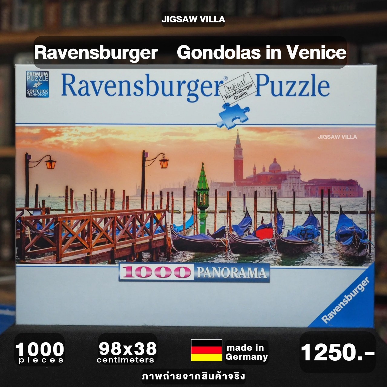 Ravensburger - Gondolas in Venice 1000 pcs.