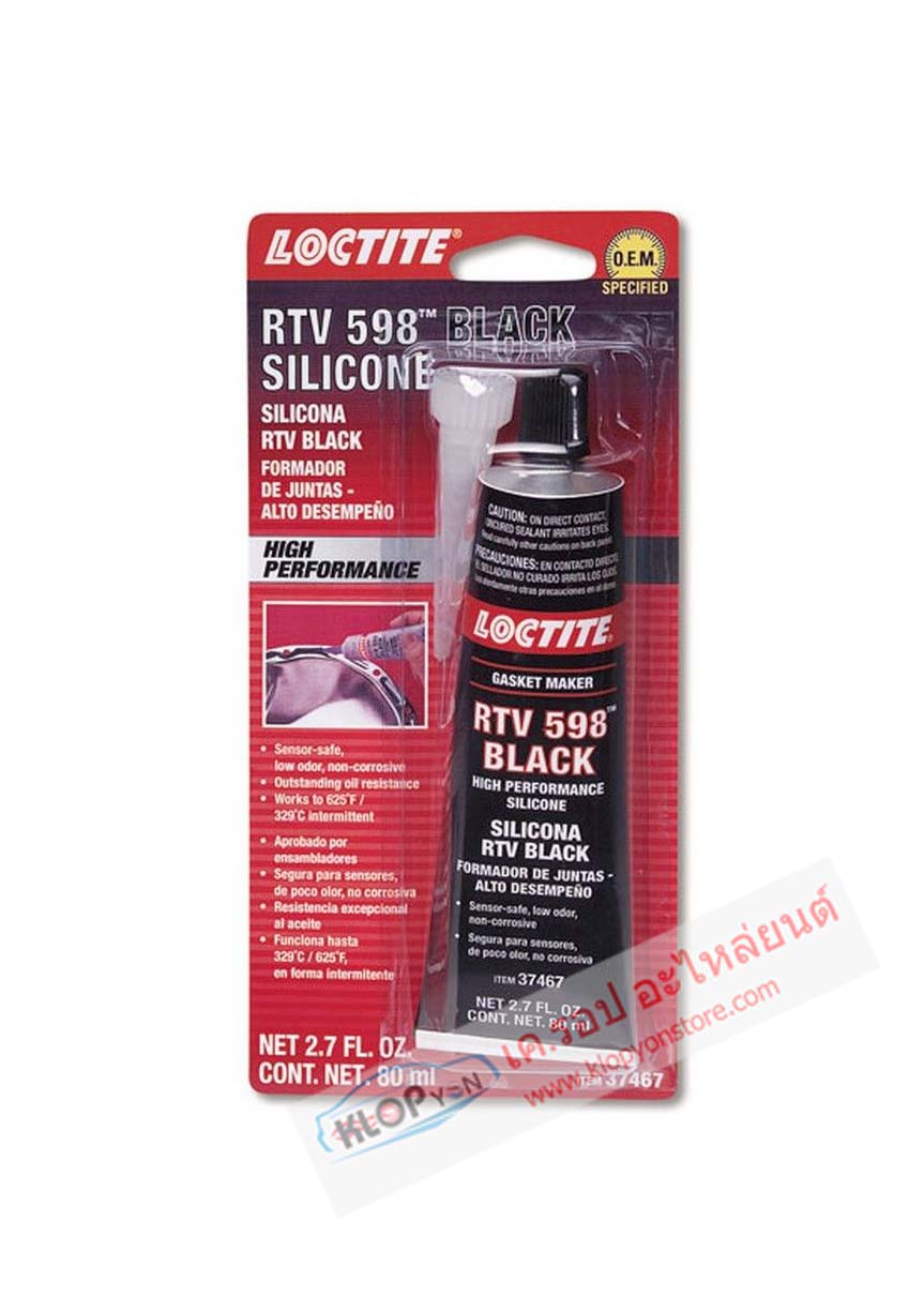 No.37467 กาวประเก็นเหลว ล็อคไทท์(LOCTITE) 80 กรัม สีดำ #598