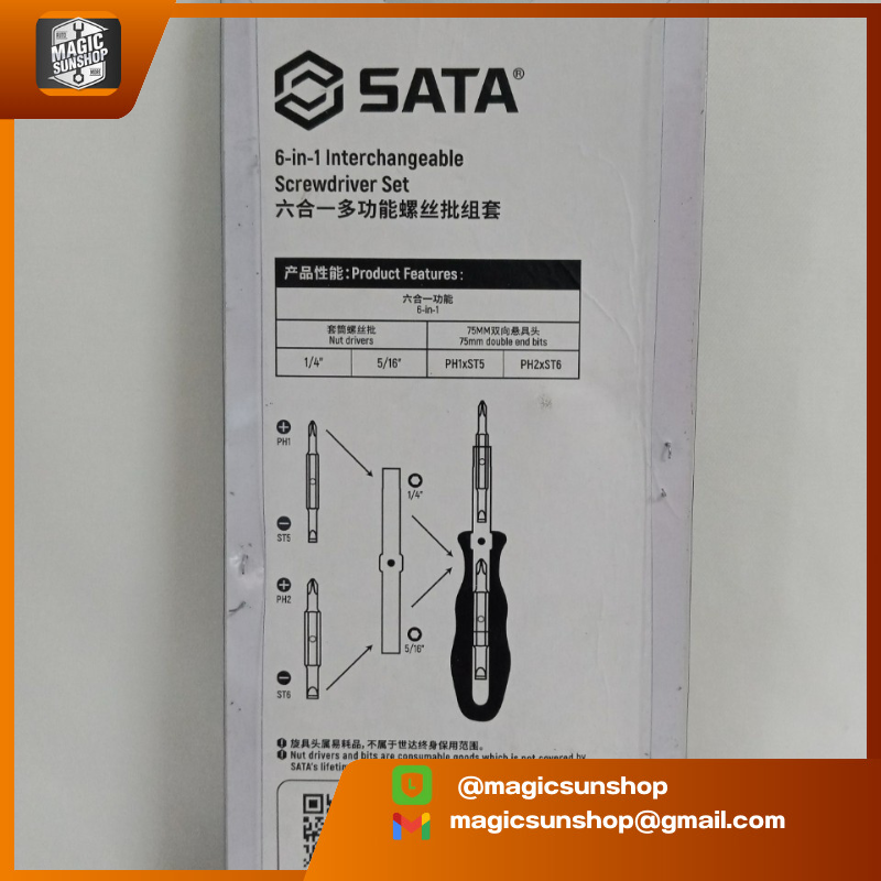 SATA ชุดหัวขันน็อต 6-in-1 Interchangeable Screwdriver Set 09347