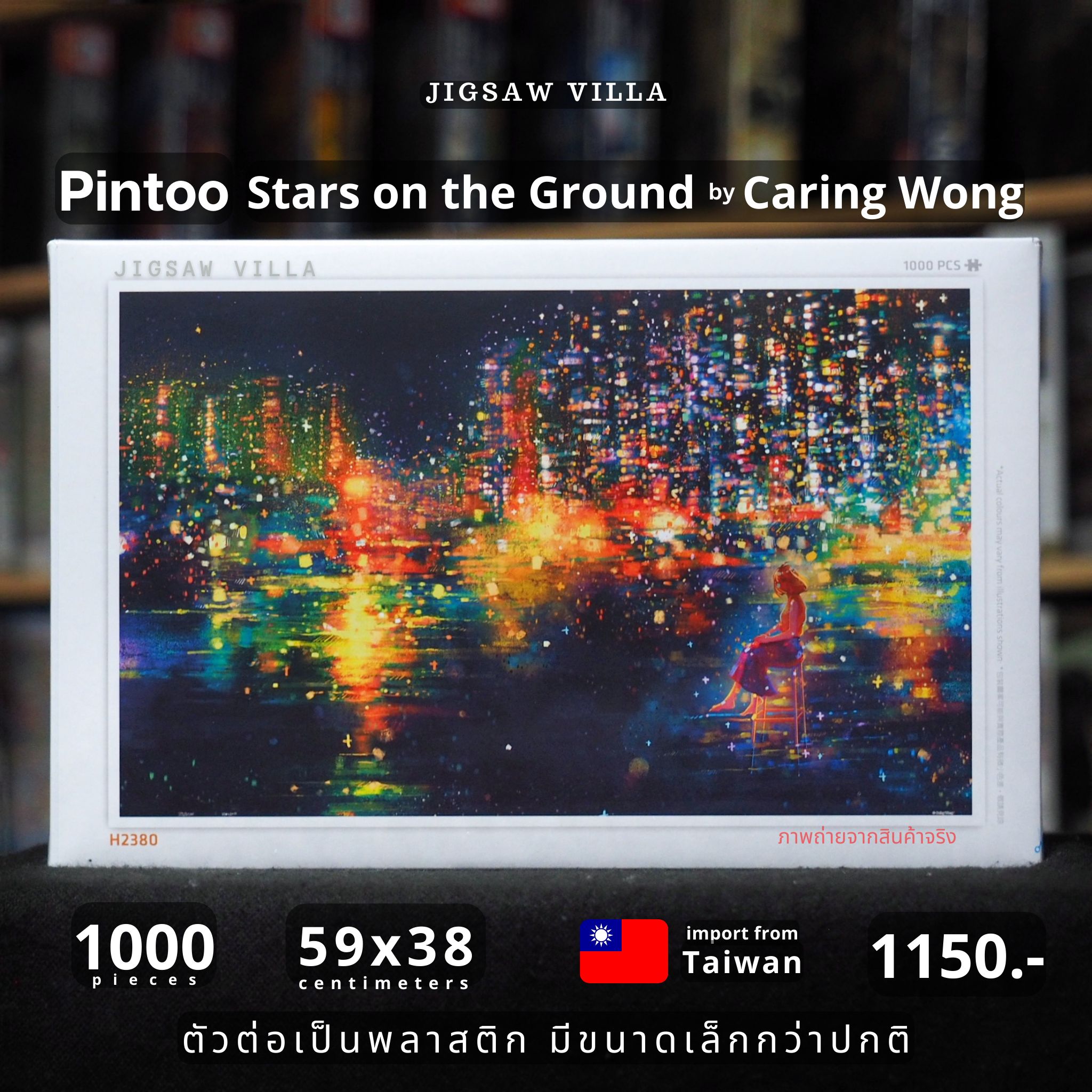 Pintoo - Stars on the Ground by Caring Wong 1000 pcs.