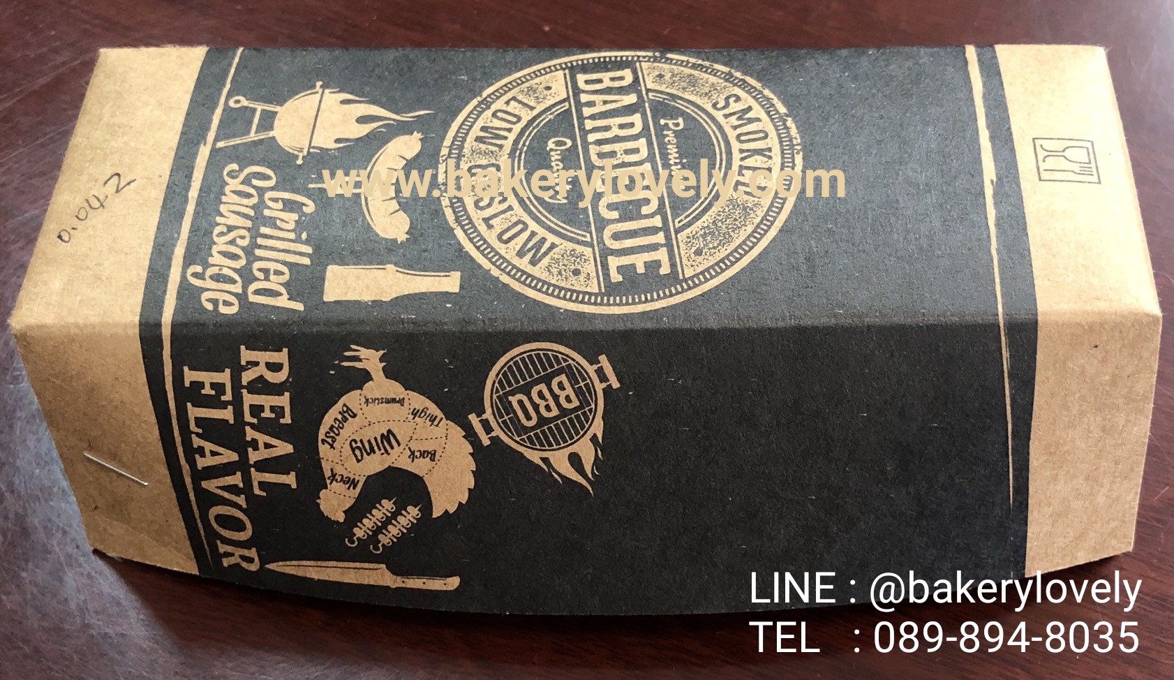 ถาดกระดาษ