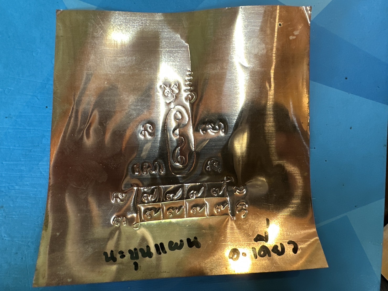 01/08/66 จารแผ่นยันต์สำหรับทำงั่ง อาจารย์เดี่ยว สำนักสักยันต์เข็มเสน่ห์บูรพา