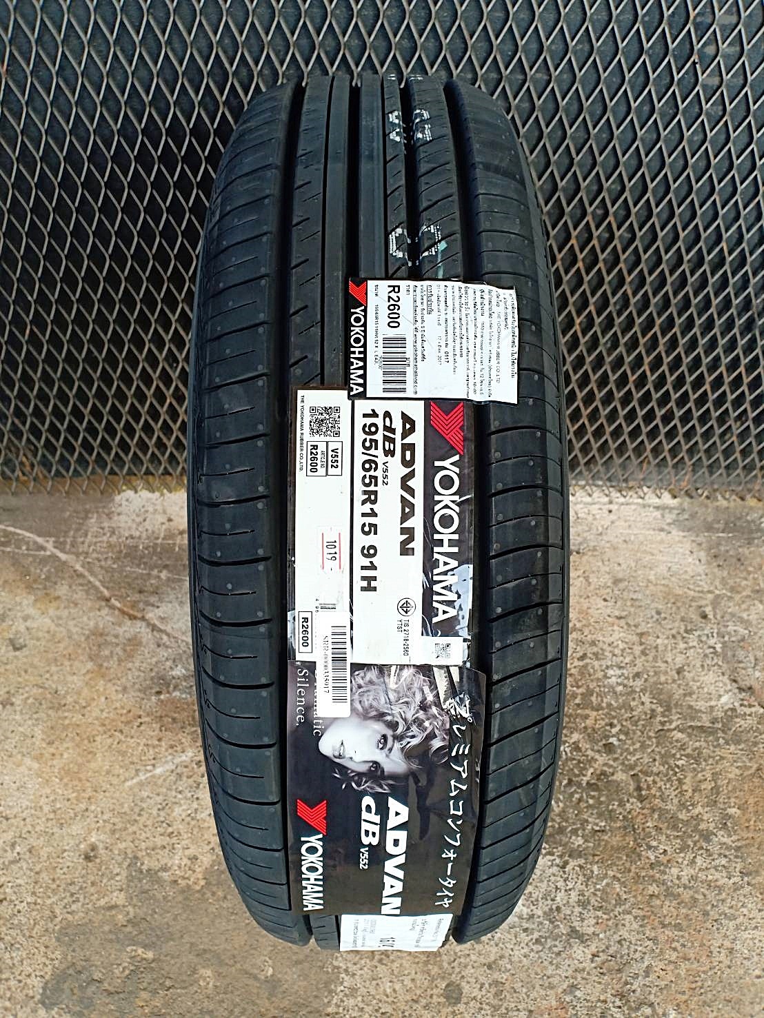 YOKOHAMA ADVAN dB V552 195/65R15 ยางญี่ปุ่น ปี19