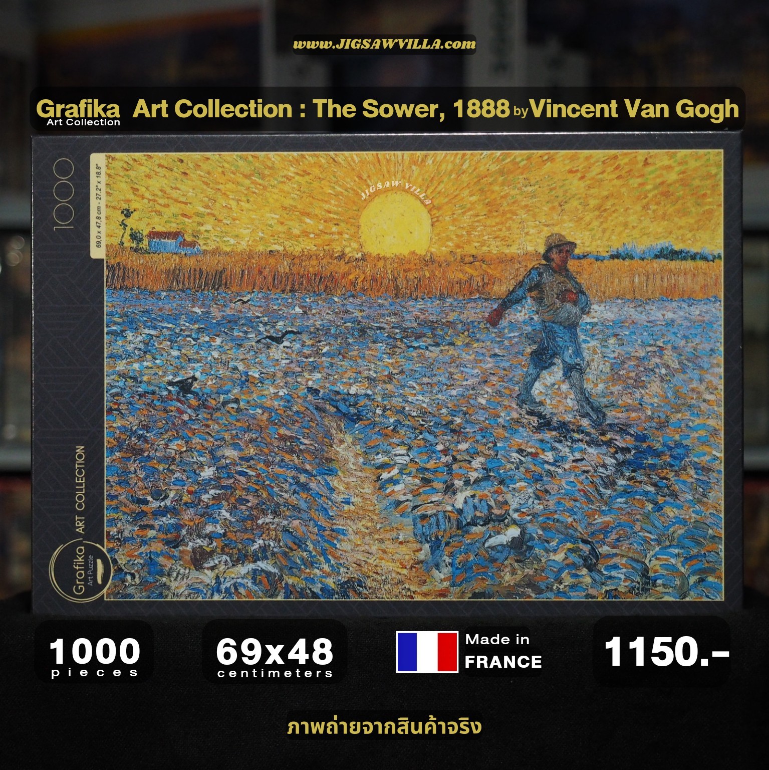 Grafika - Art Collection : The Sower, 1888 by Vincent Van Gogh 1000 pcs.