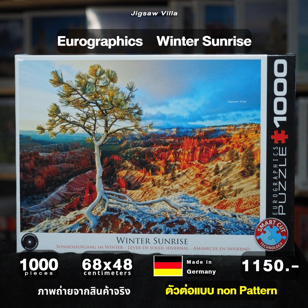 Eurographics - Winter Sunrise (Non-Pattern) 1000 pcs.