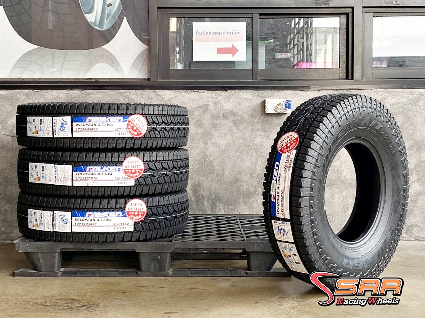 FALKEN WILDPEAK A/T3WA 235/85R16 ยางใหม่ปี21 ราคาพิเศษ