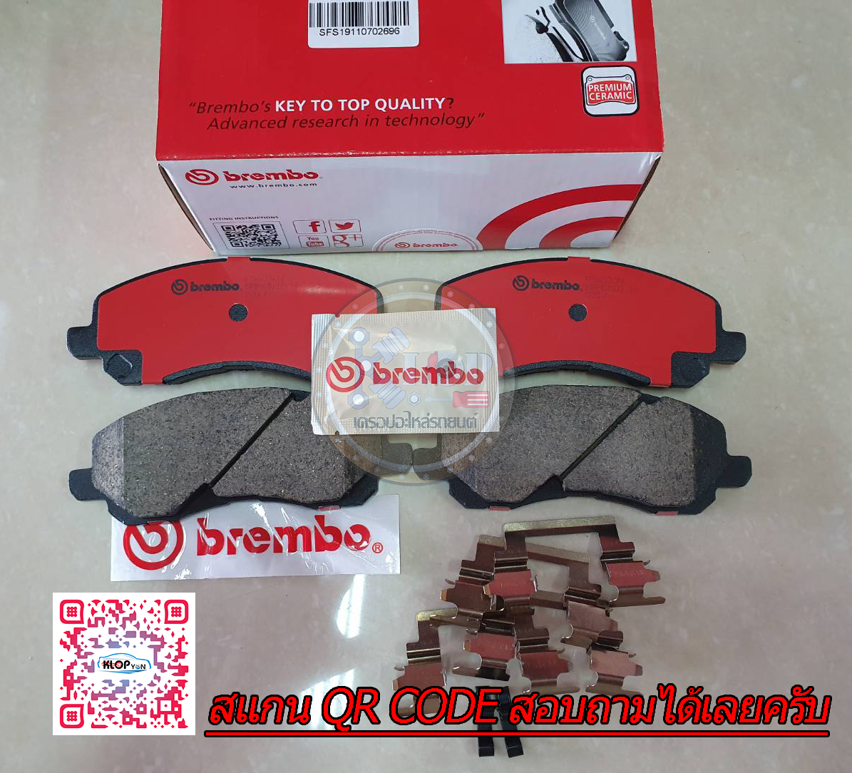 P54030C ผ้าเบรกหน้า CERAMIC BREMBO Sapce Wagon 2.4 MIVECS 2004-