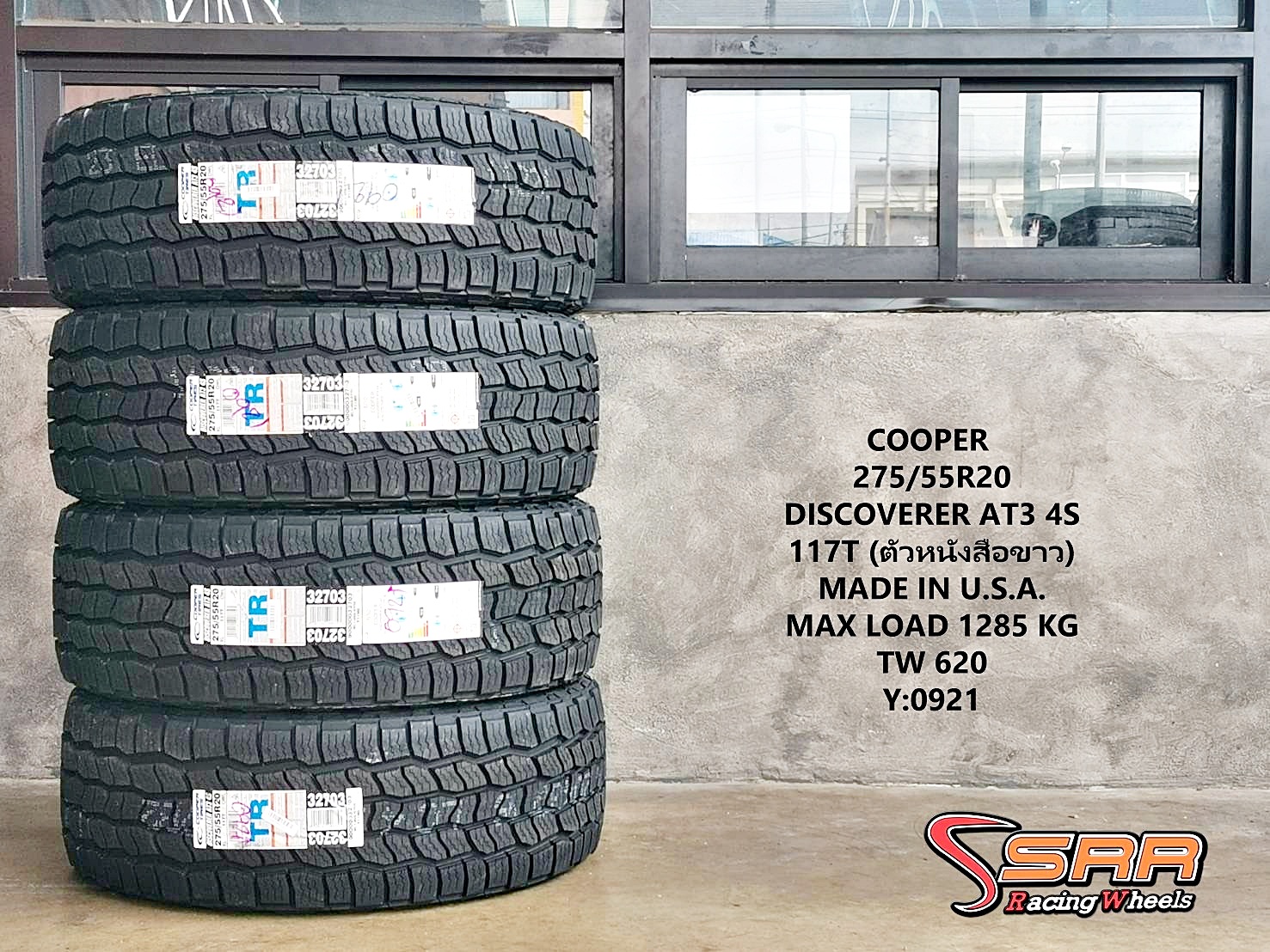 COOPERTIRES DISCOVERER AT3 4S 275/55R20 ยางใหม่ปี2021 ราคาพิเศษ