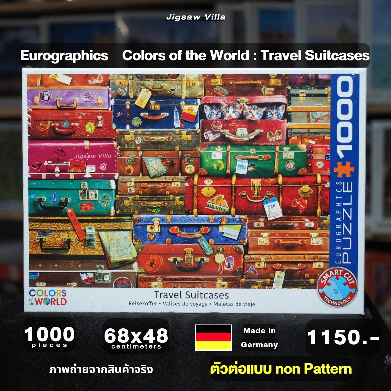 Eurographics - Travel Suitcases (Non-Pattern) 1000 pcs.