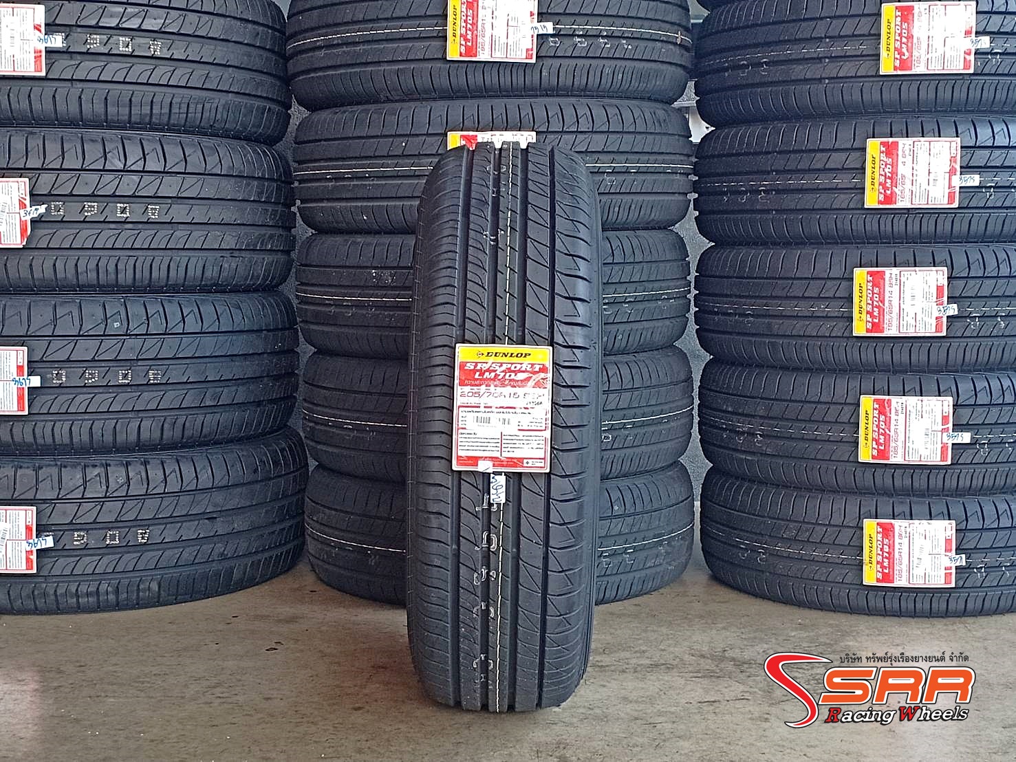 DUNLOP LM705 205/70R15 ยางใหม่ปี19 ราคาพิเศษ