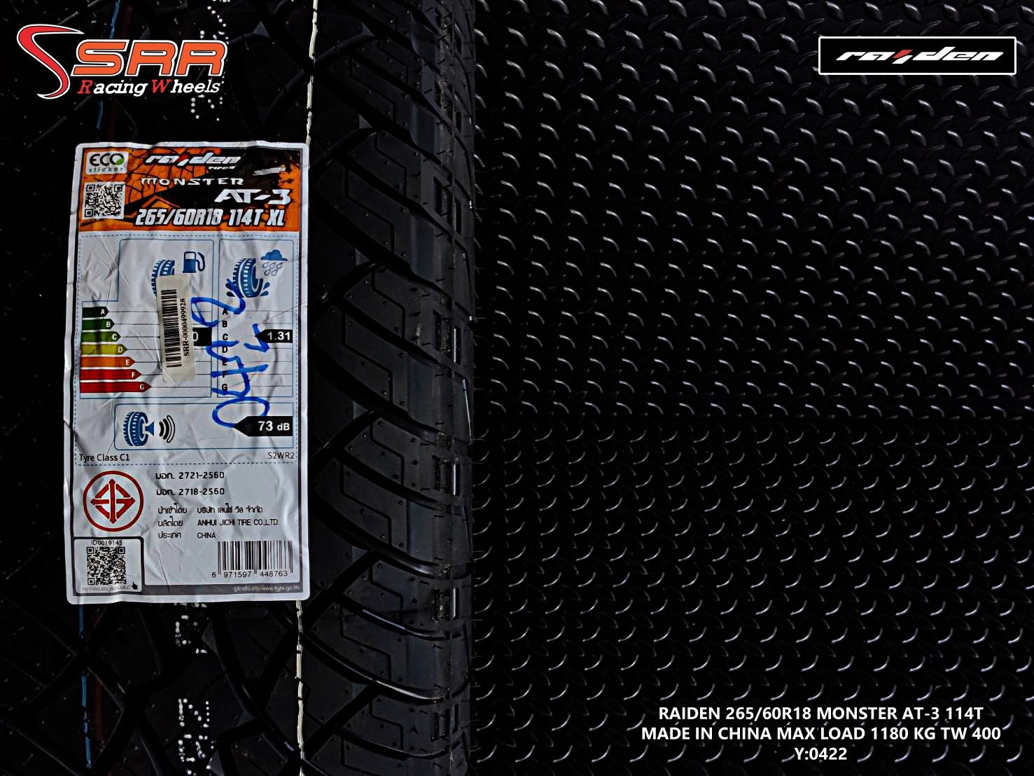 RAIDEN MONSTER AT-3 265/60R18 ยางใหม่ ปี2022 ราคาพิเศษ