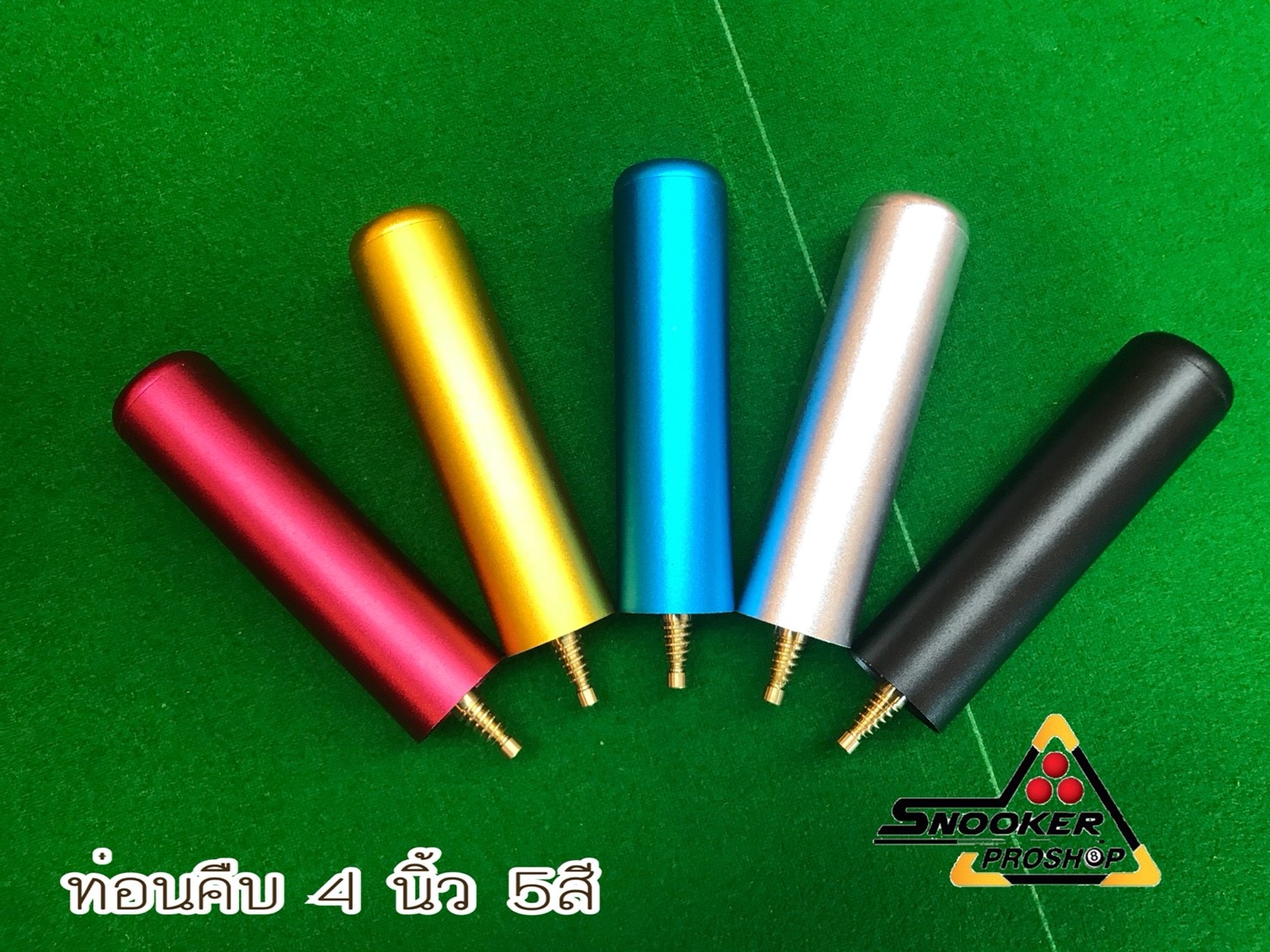 ตัวต่อท่อนคืบ 4 นิ้ว