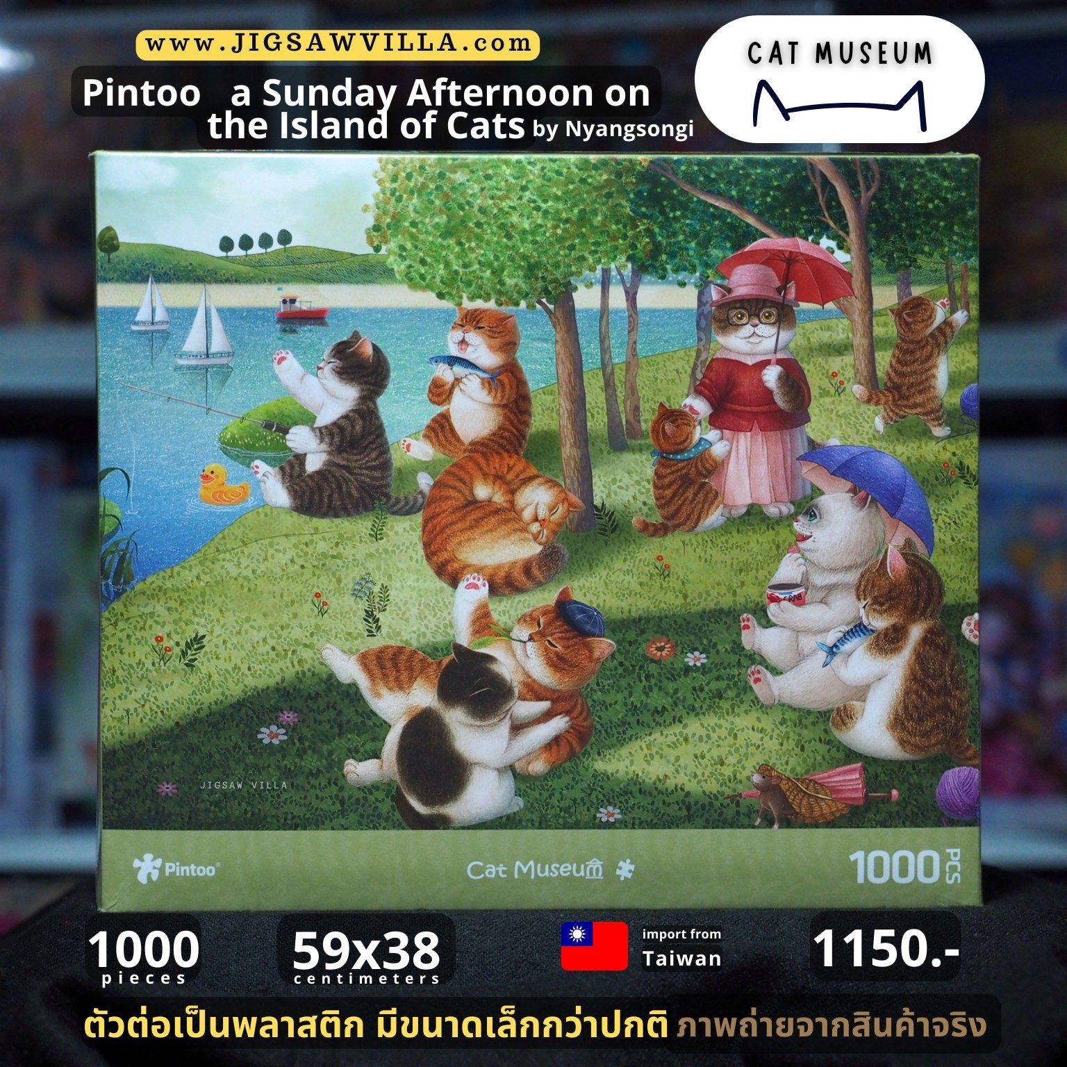 Pintoo - A Sunday Afternoon on the Island of Cat by Nyangsongi 1000 pcs.