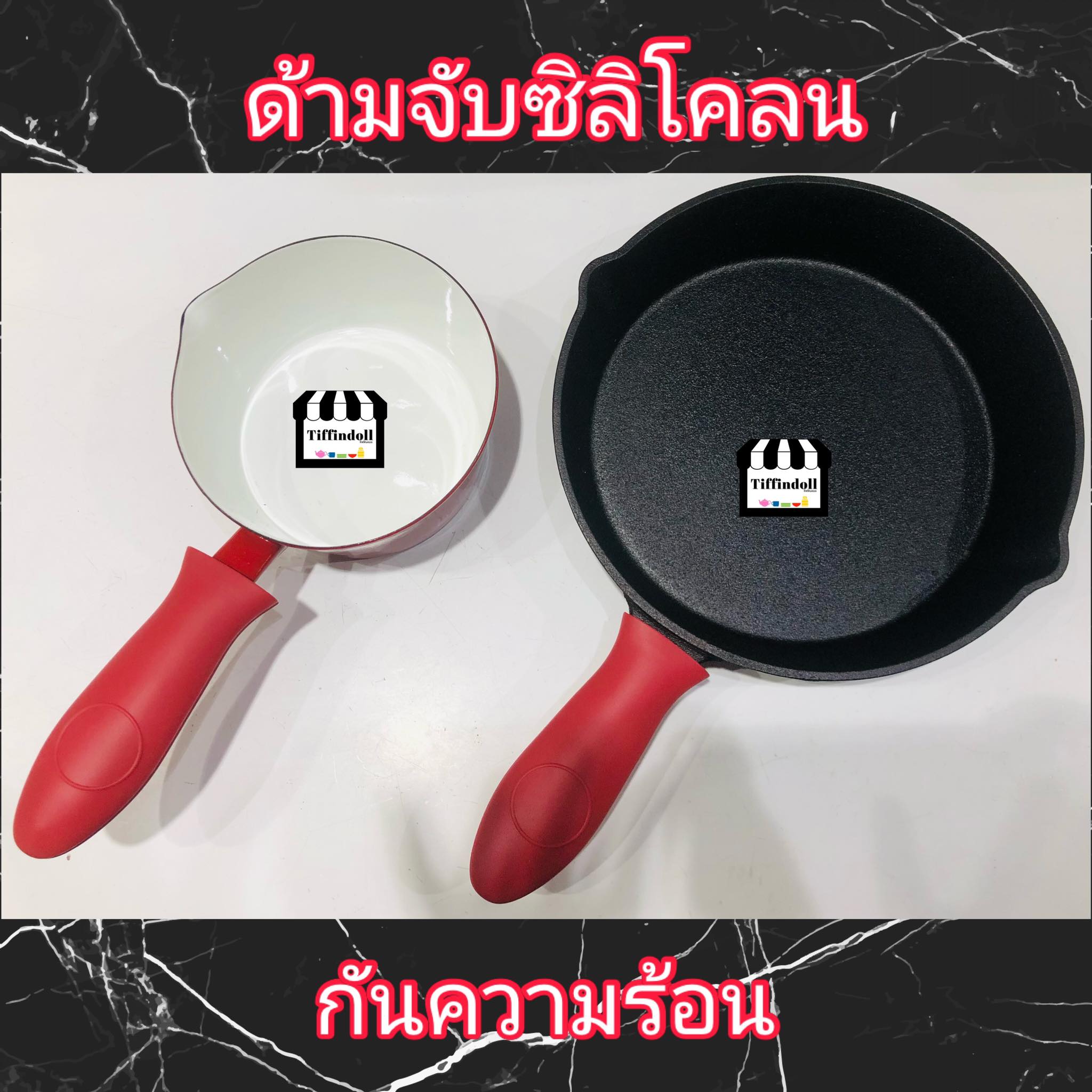 ด้ามจับซิลิโคลน กันความร้อน อย่างดี ใช้กับกระทะมีด้าม ซิลิโคน silicone ราคาต่อชิ้น