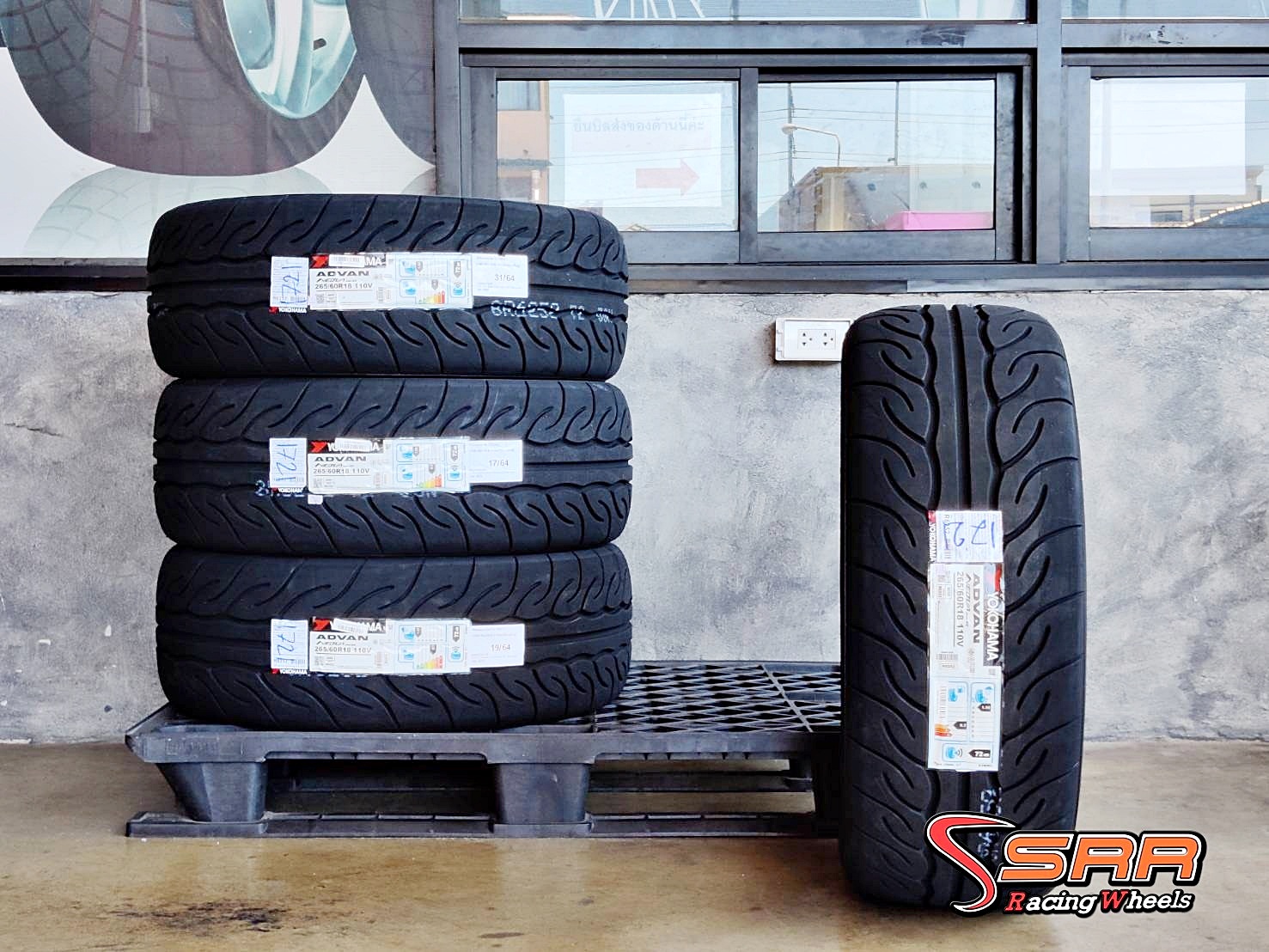 YOKOHAMA ADVAN AD08RS 265/60R18 ยางญี่ปุ่น ปี2021 ราคาพิเศษ