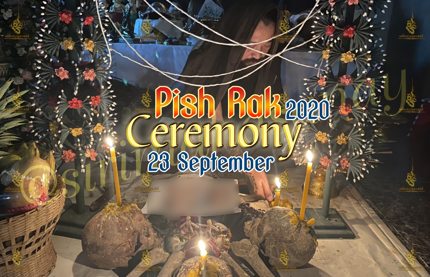 พิธีพิษรัก (ทำเสน่ห์สายอิสลาม) อาจารย์เดี่ยว สุทธิกาโร สำนักสักยันต์เข็มเสน่ห์บูรพา