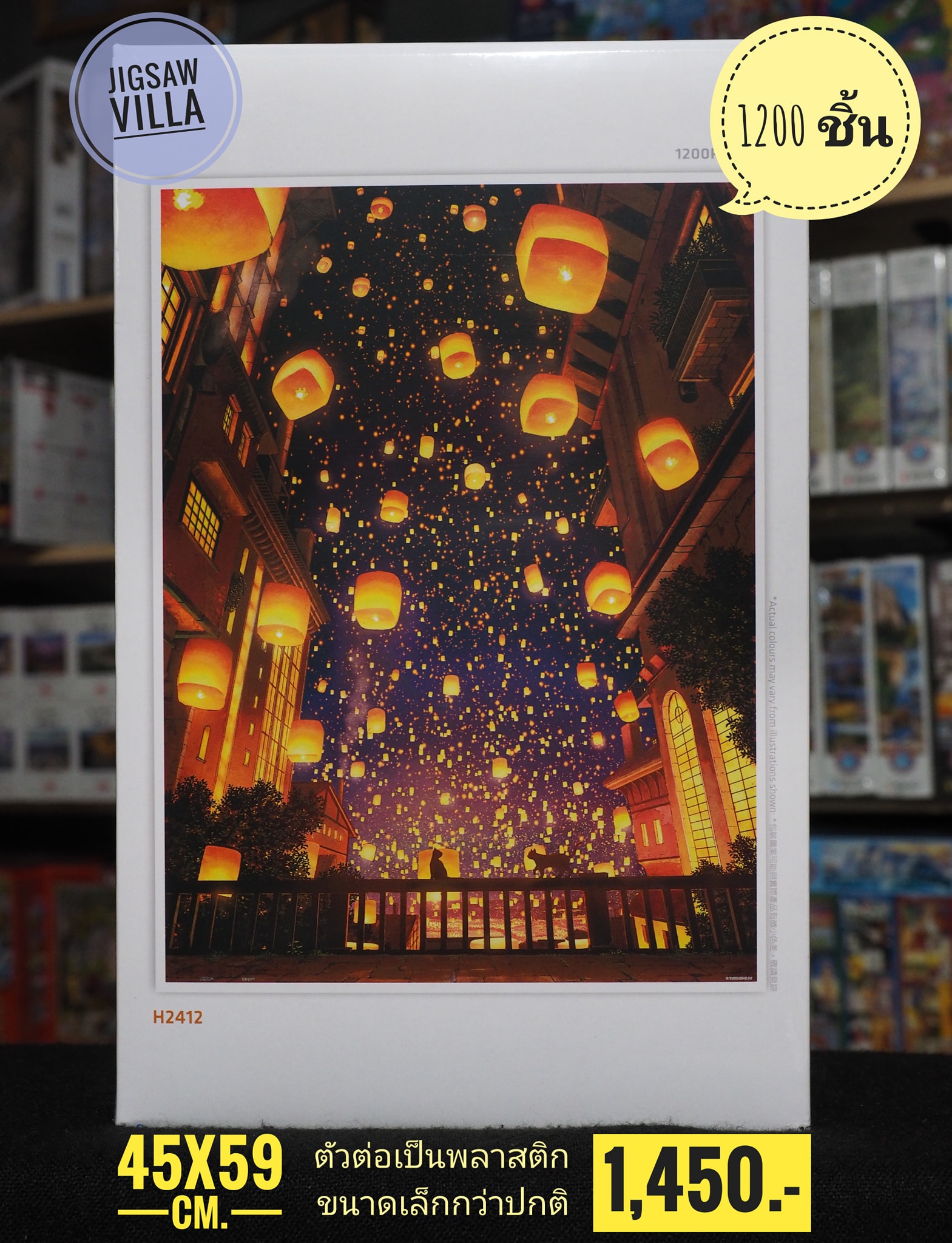 Pintoo - Sky Lantern Festival 1200 pcs.