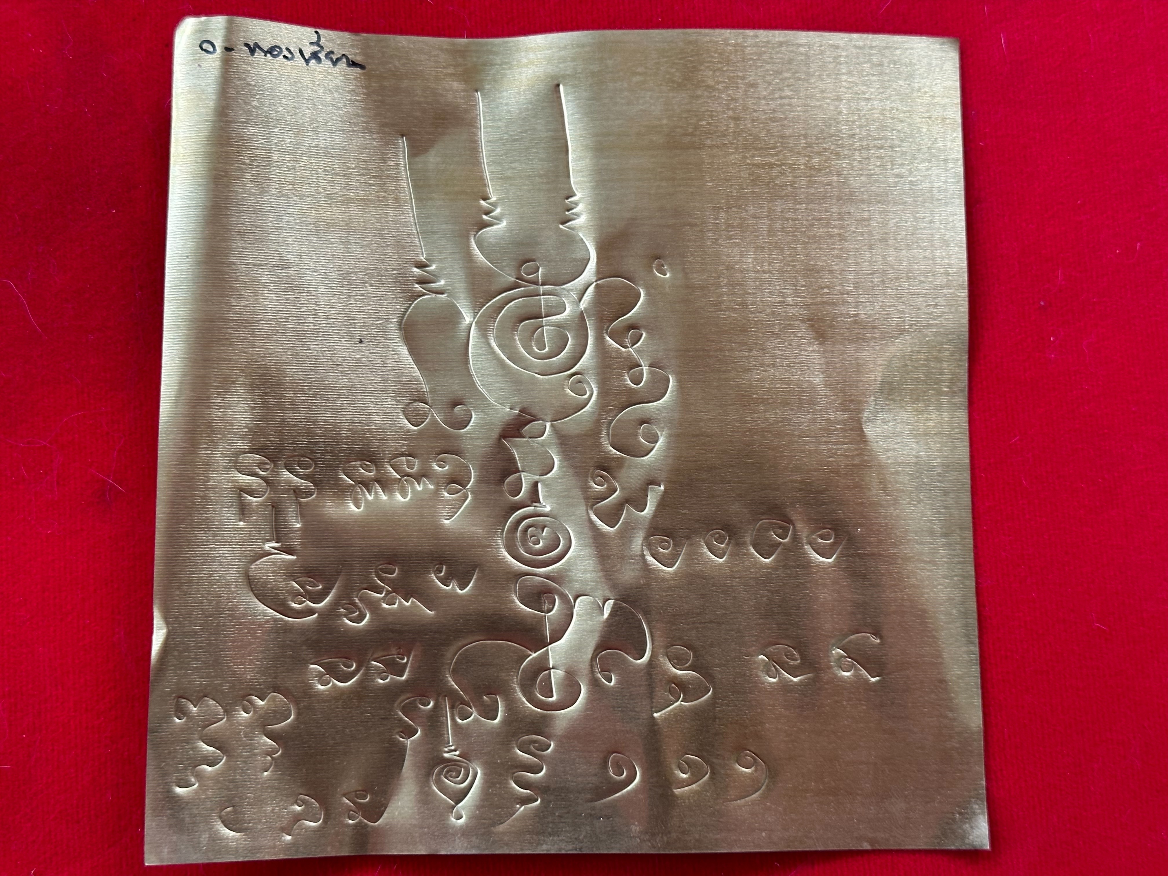 20/07/2566 มาเอามวลสารและจารแผ่นตะกรุดทำงั่งอยุธยา อาจารย์เวียง ขุนแผน