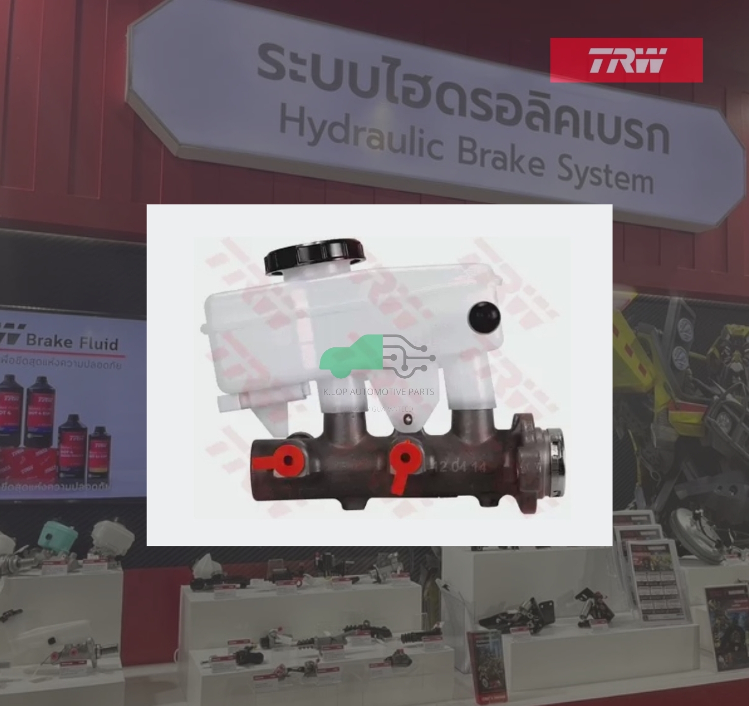 PML7016 แม่ปั๊มเบรก NAVARA D40'06-14 2.5MT, 3.5MT ABS หน้าแปลนตรง ไม่มีสาก M10 มีรูไปคลัทช์บน 1"